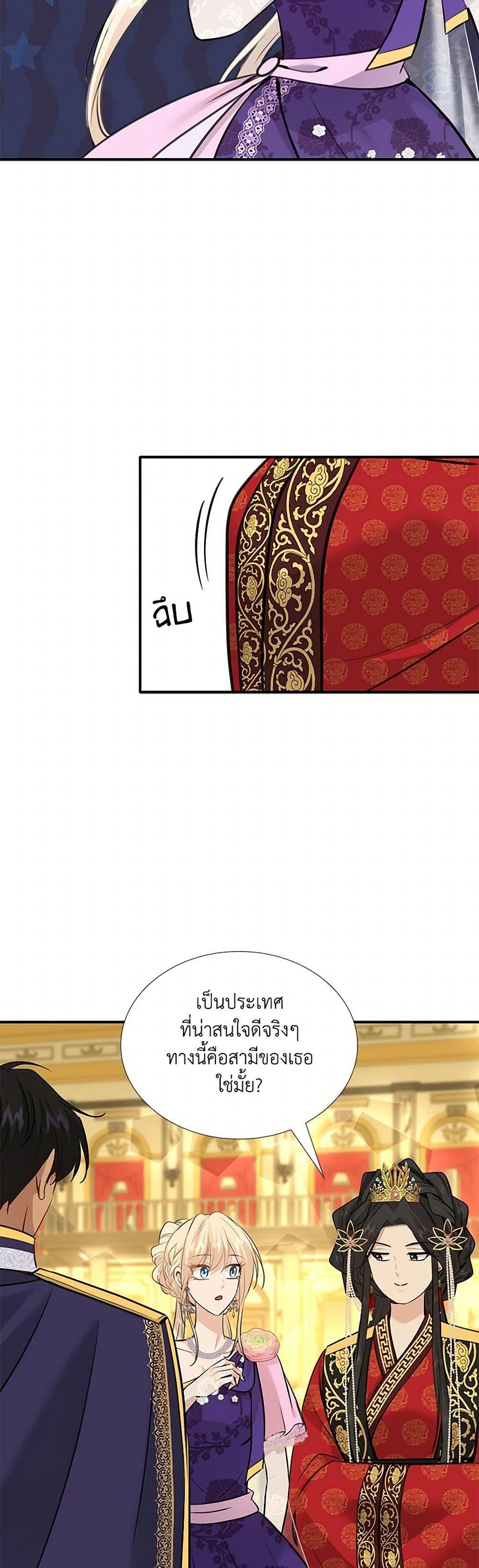 Manga-lc-com อ่านมังงะ อ่านการ์ตูน ออนไลน์ ฟรี Marriage and Sword ตอนที่ 1 2 3 4 5 6 7 8 9 10 11 12 13 14 ฟรี ไม่มีโฆษณา Manga-lc - อ่าน มังงะ อ่าน การ์ตูน ออนไลน์ อ่านมังงะ ฟรี