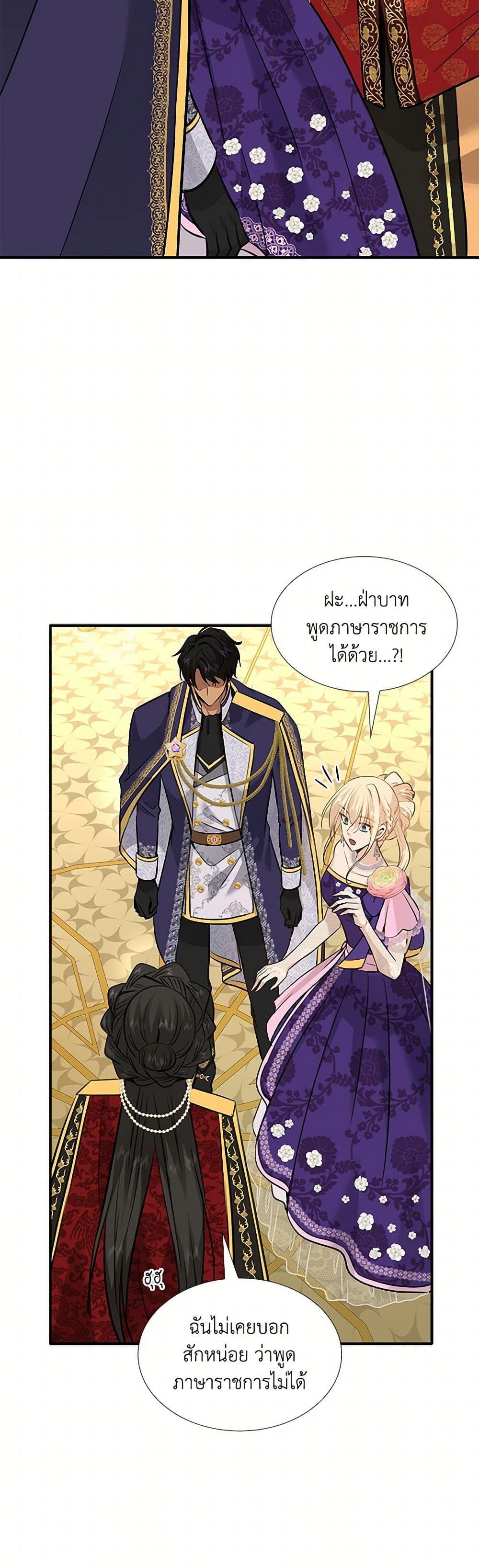 Manga-lc-com อ่านมังงะ อ่านการ์ตูน ออนไลน์ ฟรี Marriage and Sword ตอนที่ 1 2 3 4 5 6 7 8 9 10 11 12 13 14 ฟรี ไม่มีโฆษณา Manga-lc - อ่าน มังงะ อ่าน การ์ตูน ออนไลน์ อ่านมังงะ ฟรี