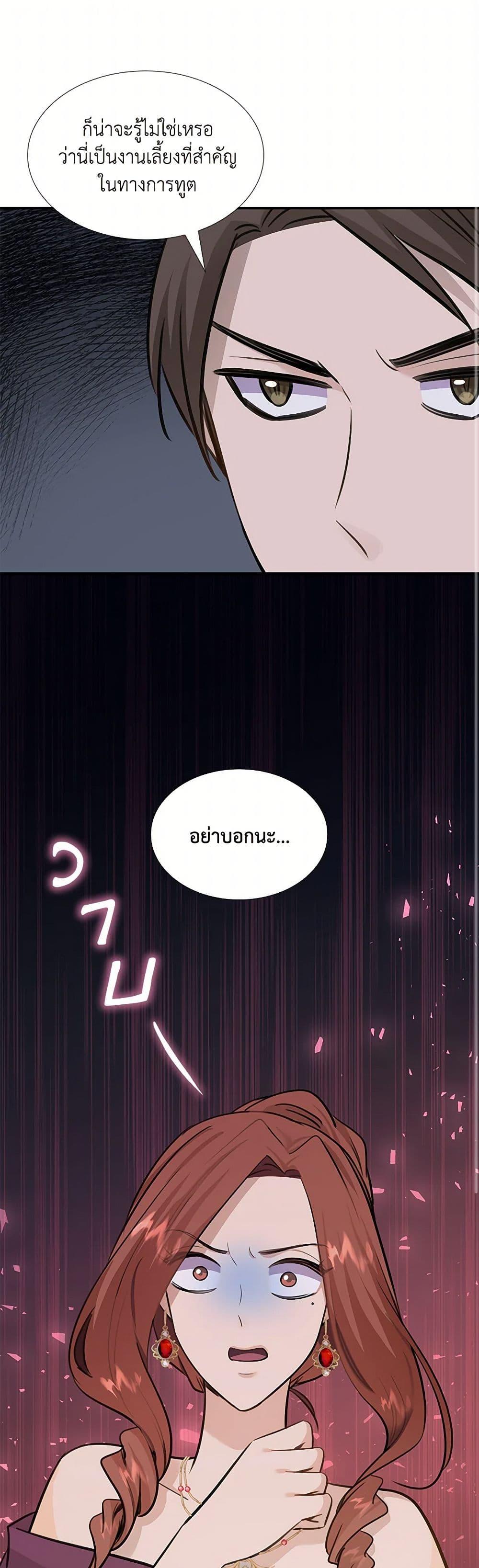 Manga-lc-com อ่านมังงะ อ่านการ์ตูน ออนไลน์ ฟรี Marriage and Sword ตอนที่ 1 2 3 4 5 6 7 8 9 10 11 12 13 14 ฟรี ไม่มีโฆษณา Manga-lc - อ่าน มังงะ อ่าน การ์ตูน ออนไลน์ อ่านมังงะ ฟรี