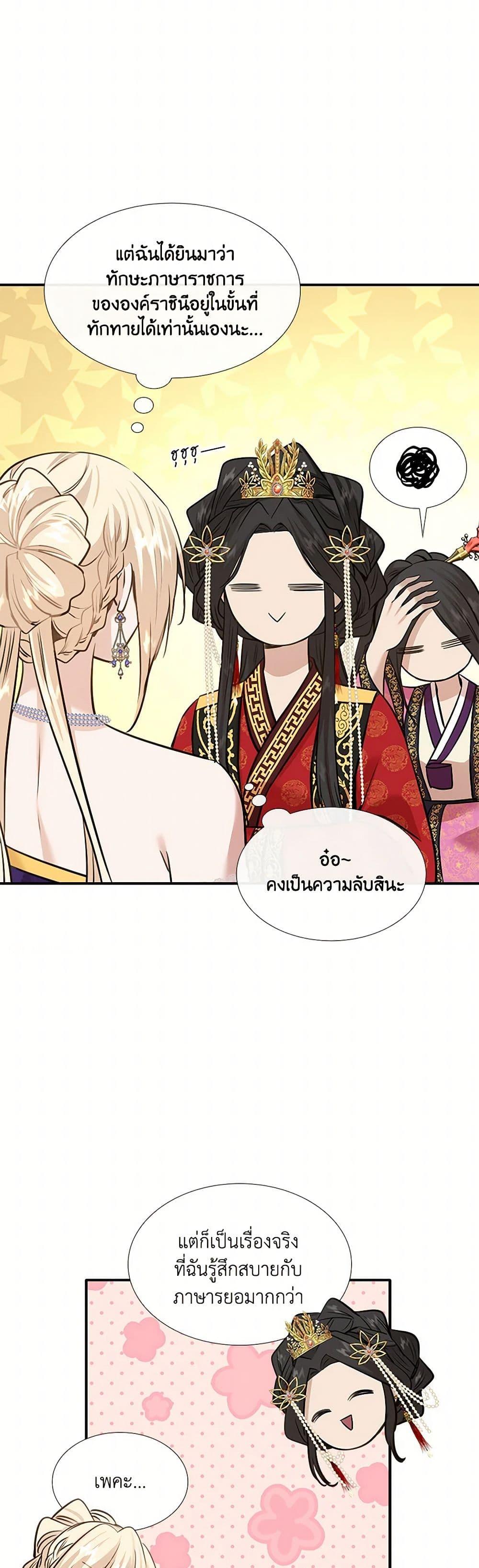Manga-lc-com อ่านมังงะ อ่านการ์ตูน ออนไลน์ ฟรี Marriage and Sword ตอนที่ 1 2 3 4 5 6 7 8 9 10 11 12 13 14 ฟรี ไม่มีโฆษณา Manga-lc - อ่าน มังงะ อ่าน การ์ตูน ออนไลน์ อ่านมังงะ ฟรี