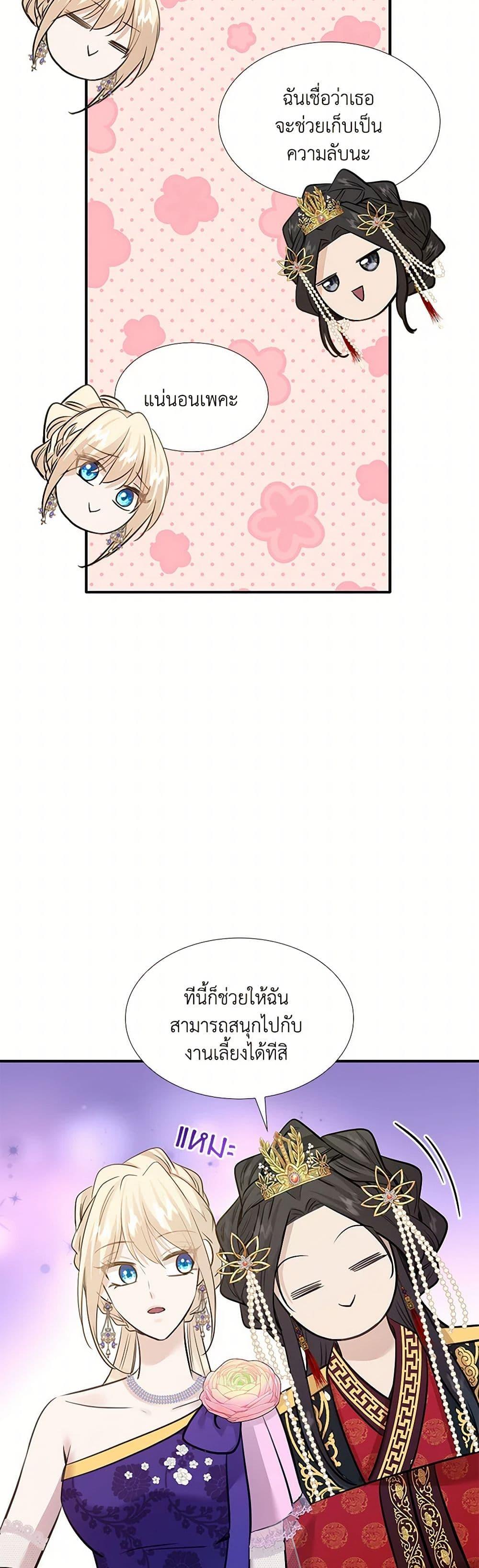 Manga-lc-com อ่านมังงะ อ่านการ์ตูน ออนไลน์ ฟรี Marriage and Sword ตอนที่ 1 2 3 4 5 6 7 8 9 10 11 12 13 14 ฟรี ไม่มีโฆษณา Manga-lc - อ่าน มังงะ อ่าน การ์ตูน ออนไลน์ อ่านมังงะ ฟรี