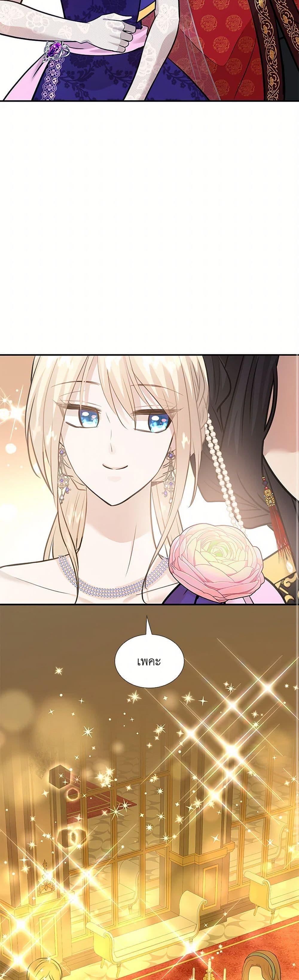 Manga-lc-com อ่านมังงะ อ่านการ์ตูน ออนไลน์ ฟรี Marriage and Sword ตอนที่ 1 2 3 4 5 6 7 8 9 10 11 12 13 14 ฟรี ไม่มีโฆษณา Manga-lc - อ่าน มังงะ อ่าน การ์ตูน ออนไลน์ อ่านมังงะ ฟรี