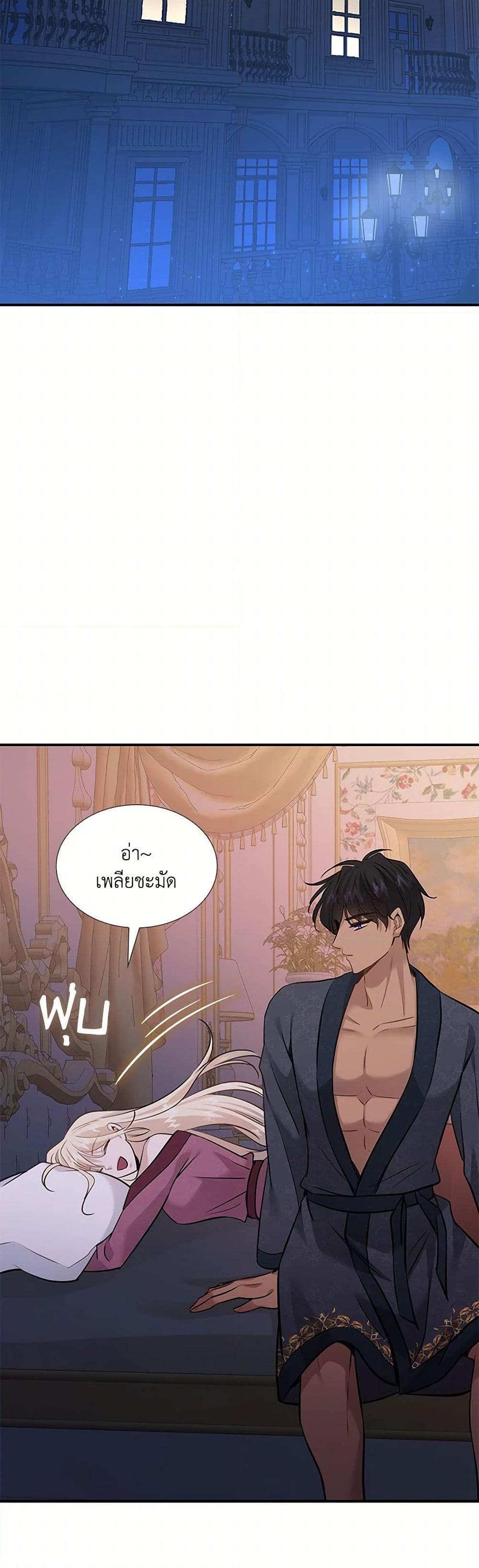 Manga-lc-com อ่านมังงะ อ่านการ์ตูน ออนไลน์ ฟรี Marriage and Sword ตอนที่ 1 2 3 4 5 6 7 8 9 10 11 12 13 14 ฟรี ไม่มีโฆษณา Manga-lc - อ่าน มังงะ อ่าน การ์ตูน ออนไลน์ อ่านมังงะ ฟรี