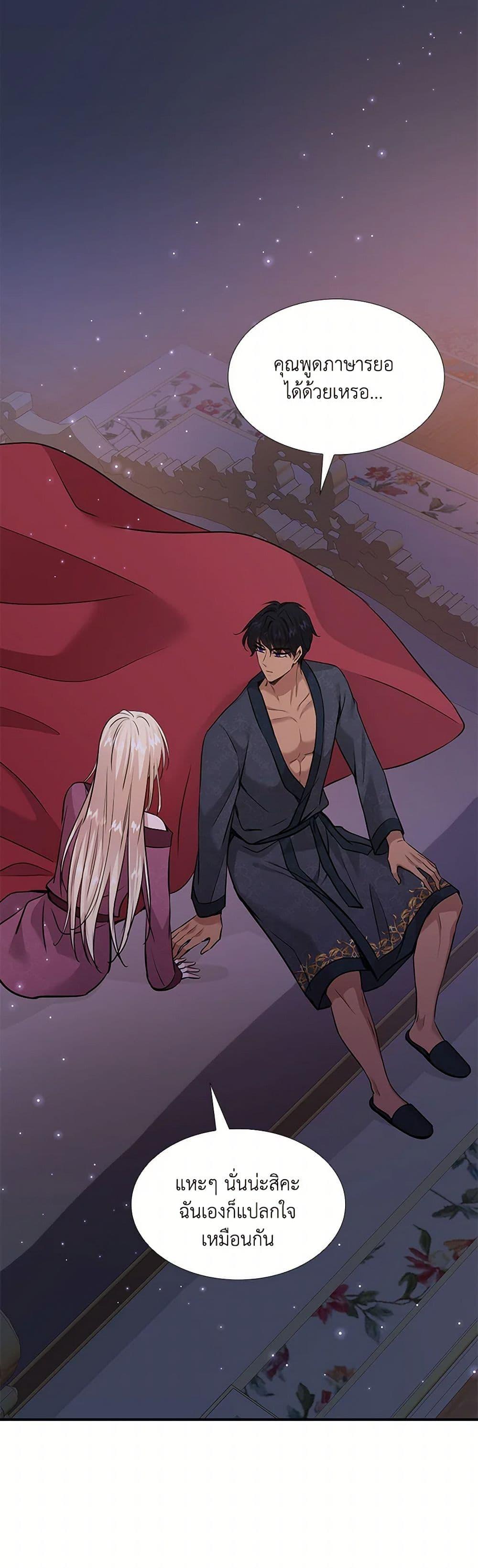 Manga-lc-com อ่านมังงะ อ่านการ์ตูน ออนไลน์ ฟรี Marriage and Sword ตอนที่ 1 2 3 4 5 6 7 8 9 10 11 12 13 14 ฟรี ไม่มีโฆษณา Manga-lc - อ่าน มังงะ อ่าน การ์ตูน ออนไลน์ อ่านมังงะ ฟรี