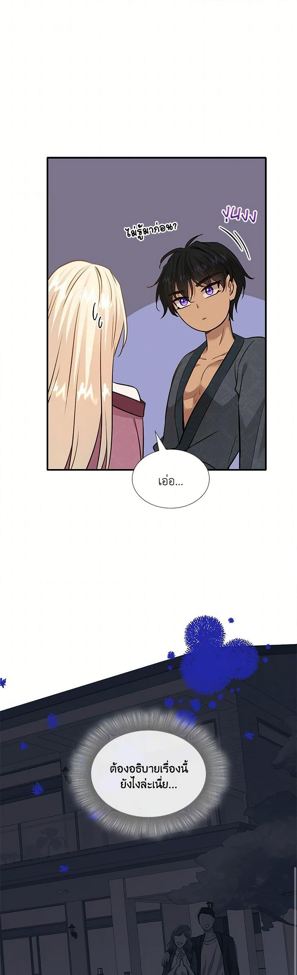 Manga-lc-com อ่านมังงะ อ่านการ์ตูน ออนไลน์ ฟรี Marriage and Sword ตอนที่ 1 2 3 4 5 6 7 8 9 10 11 12 13 14 ฟรี ไม่มีโฆษณา Manga-lc - อ่าน มังงะ อ่าน การ์ตูน ออนไลน์ อ่านมังงะ ฟรี