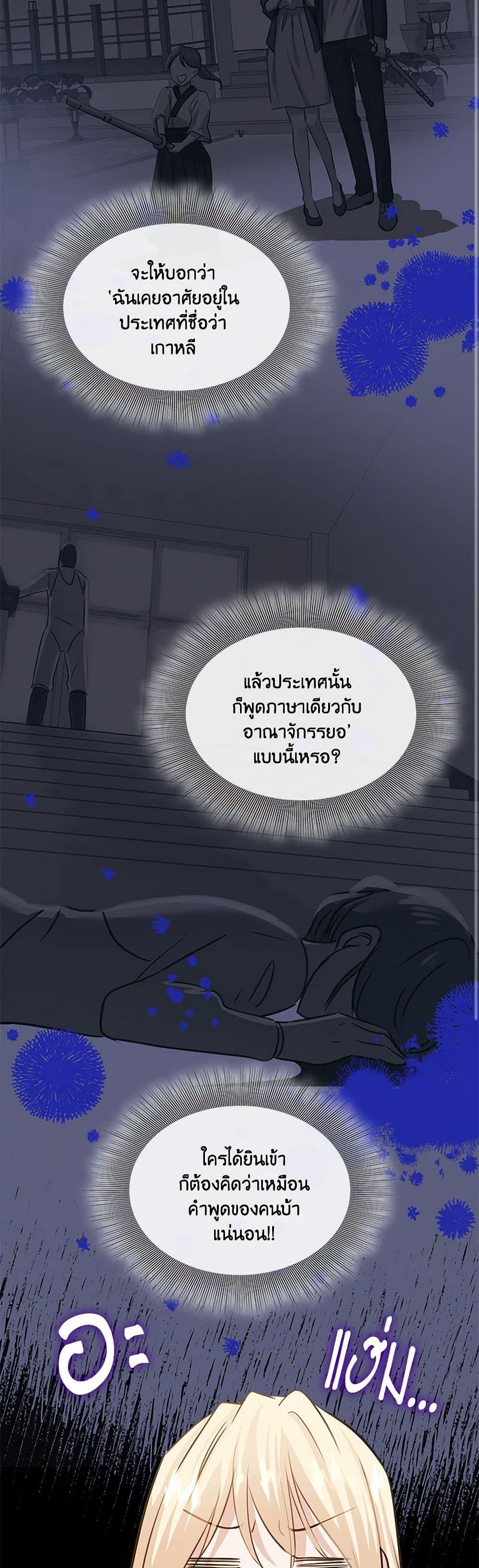 Manga-lc-com อ่านมังงะ อ่านการ์ตูน ออนไลน์ ฟรี Marriage and Sword ตอนที่ 1 2 3 4 5 6 7 8 9 10 11 12 13 14 ฟรี ไม่มีโฆษณา Manga-lc - อ่าน มังงะ อ่าน การ์ตูน ออนไลน์ อ่านมังงะ ฟรี