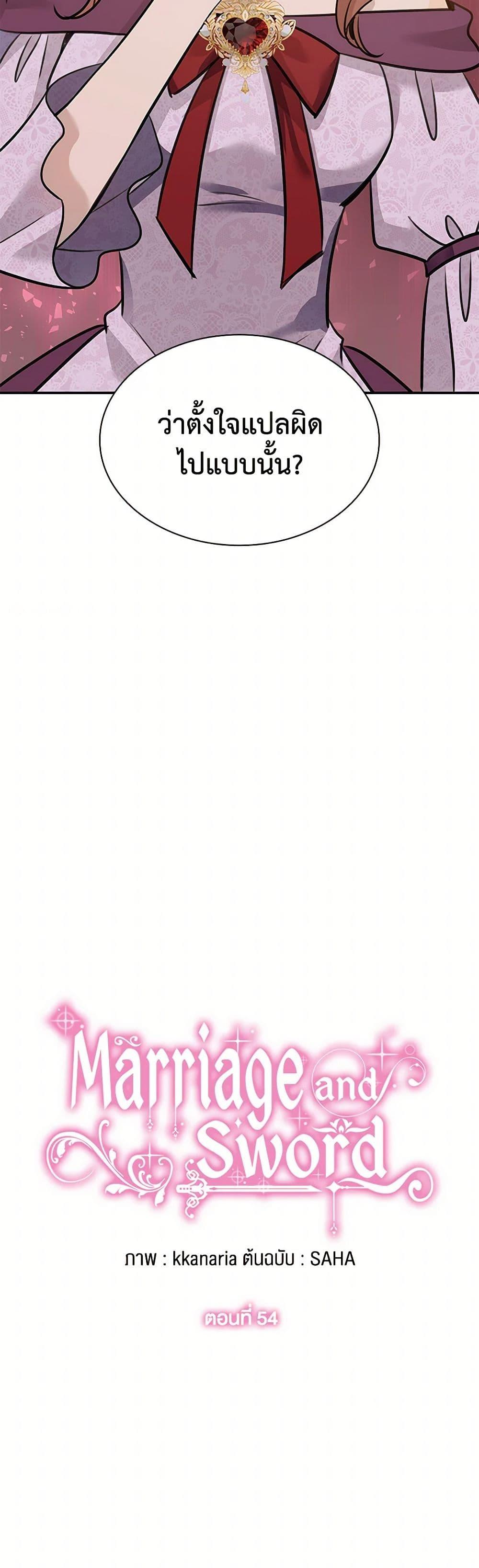 Manga-lc-com อ่านมังงะ อ่านการ์ตูน ออนไลน์ ฟรี Marriage and Sword ตอนที่ 1 2 3 4 5 6 7 8 9 10 11 12 13 14 ฟรี ไม่มีโฆษณา Manga-lc - อ่าน มังงะ อ่าน การ์ตูน ออนไลน์ อ่านมังงะ ฟรี