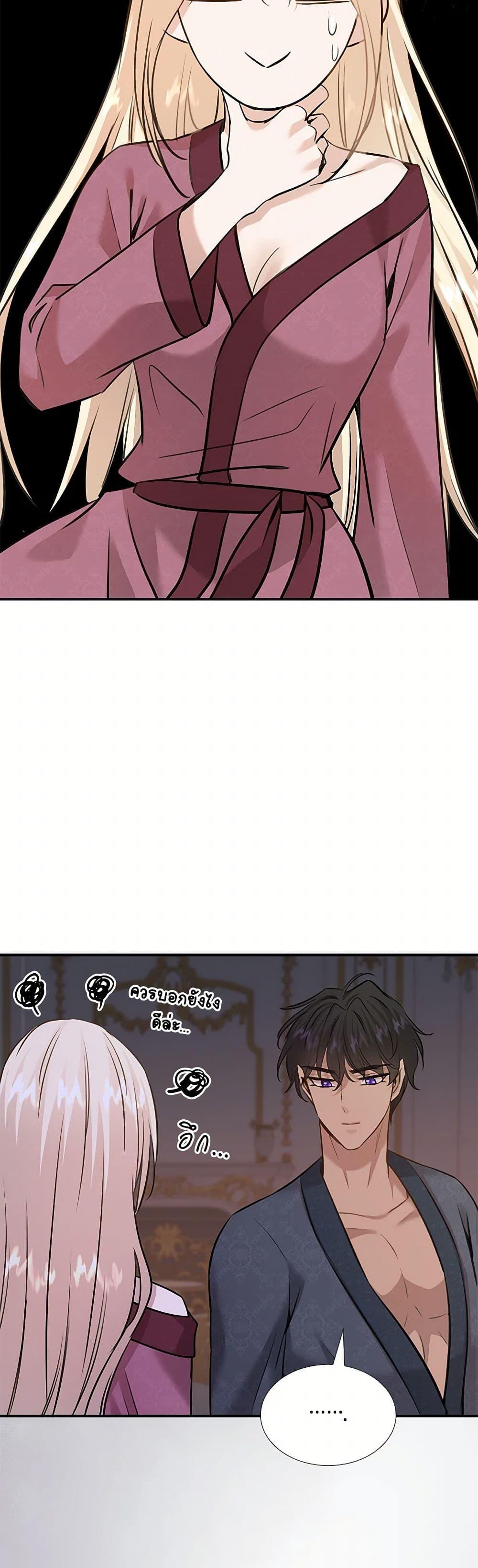 Manga-lc-com อ่านมังงะ อ่านการ์ตูน ออนไลน์ ฟรี Marriage and Sword ตอนที่ 1 2 3 4 5 6 7 8 9 10 11 12 13 14 ฟรี ไม่มีโฆษณา Manga-lc - อ่าน มังงะ อ่าน การ์ตูน ออนไลน์ อ่านมังงะ ฟรี