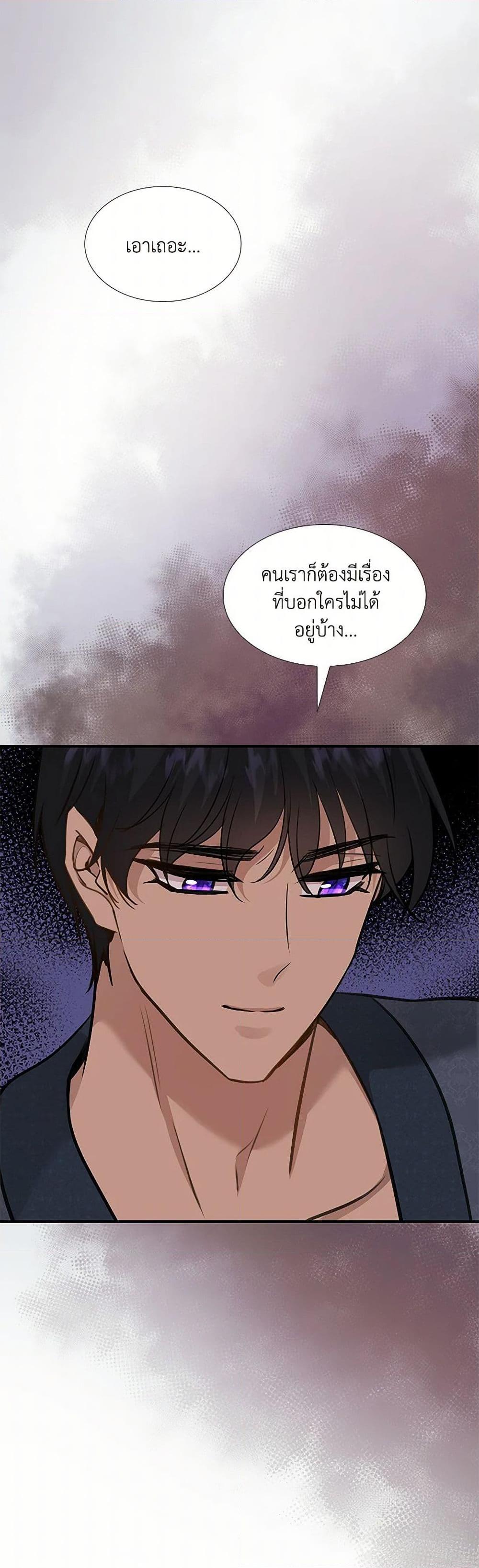 Manga-lc-com อ่านมังงะ อ่านการ์ตูน ออนไลน์ ฟรี Marriage and Sword ตอนที่ 1 2 3 4 5 6 7 8 9 10 11 12 13 14 ฟรี ไม่มีโฆษณา Manga-lc - อ่าน มังงะ อ่าน การ์ตูน ออนไลน์ อ่านมังงะ ฟรี