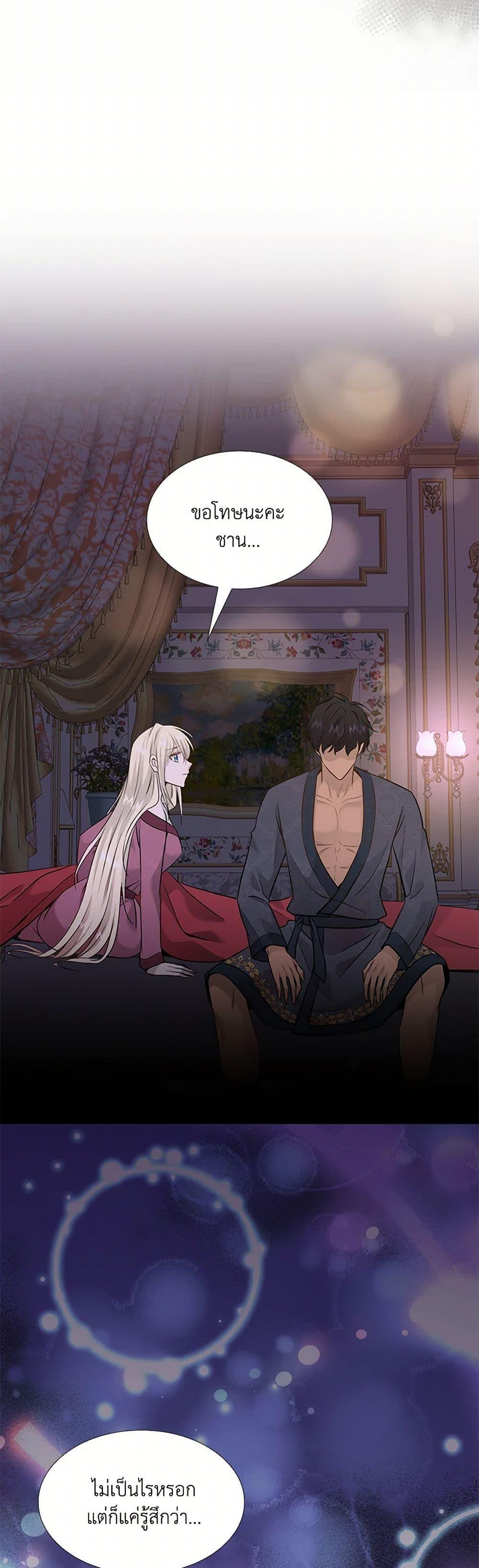 Manga-lc-com อ่านมังงะ อ่านการ์ตูน ออนไลน์ ฟรี Marriage and Sword ตอนที่ 1 2 3 4 5 6 7 8 9 10 11 12 13 14 ฟรี ไม่มีโฆษณา Manga-lc - อ่าน มังงะ อ่าน การ์ตูน ออนไลน์ อ่านมังงะ ฟรี