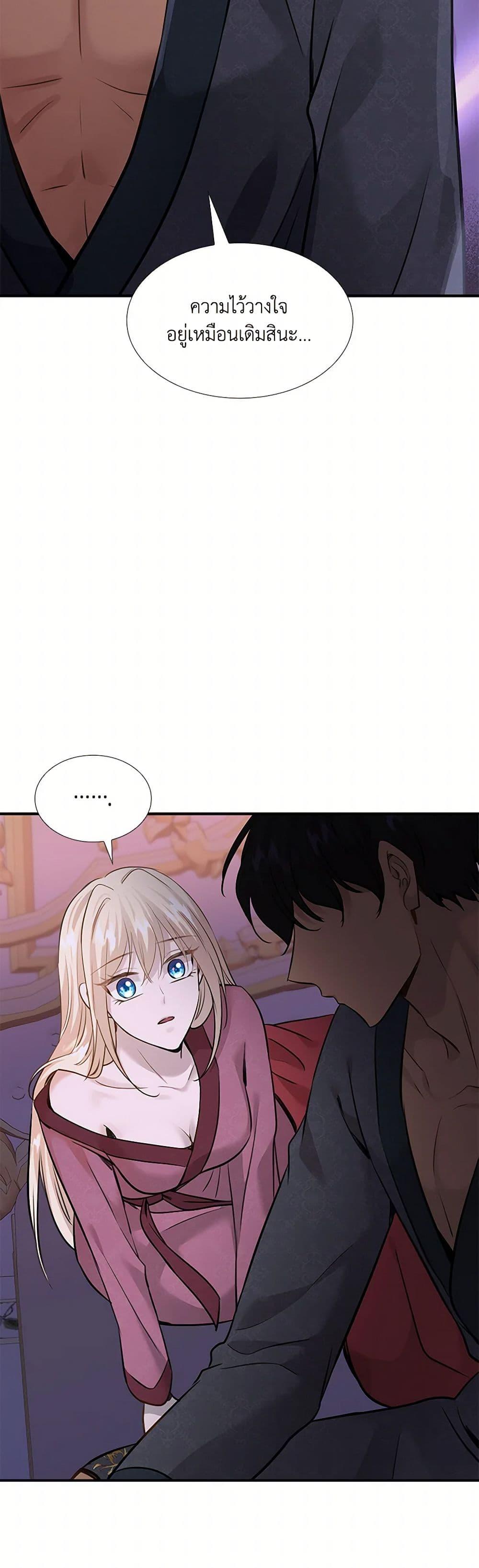 Manga-lc-com อ่านมังงะ อ่านการ์ตูน ออนไลน์ ฟรี Marriage and Sword ตอนที่ 1 2 3 4 5 6 7 8 9 10 11 12 13 14 ฟรี ไม่มีโฆษณา Manga-lc - อ่าน มังงะ อ่าน การ์ตูน ออนไลน์ อ่านมังงะ ฟรี