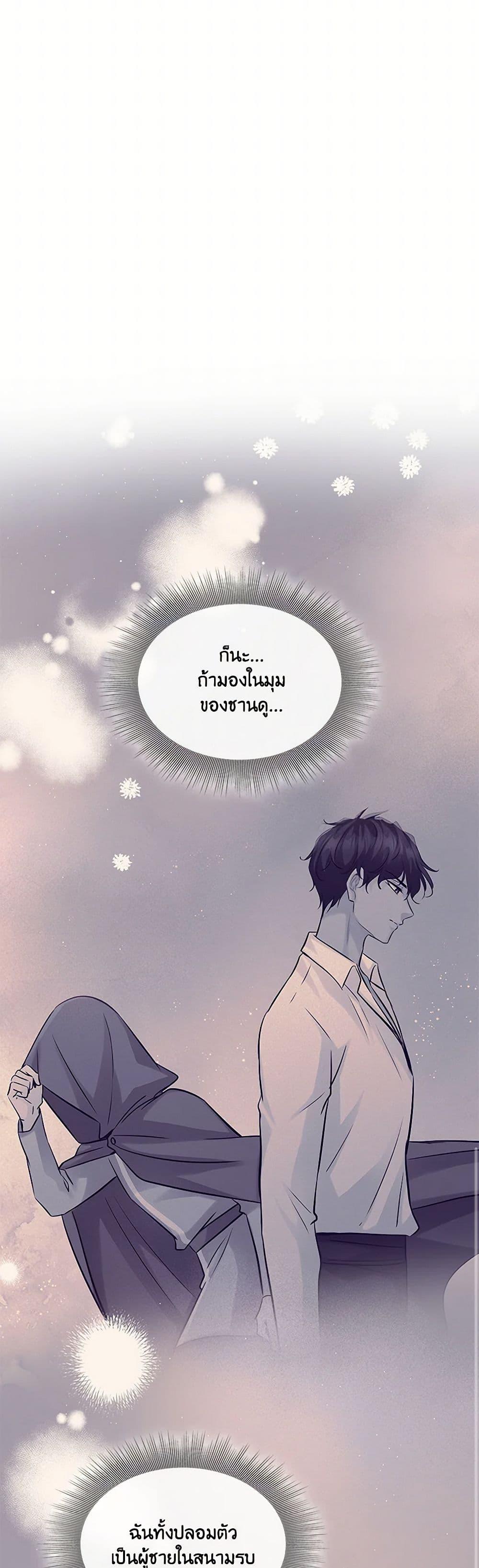 Manga-lc-com อ่านมังงะ อ่านการ์ตูน ออนไลน์ ฟรี Marriage and Sword ตอนที่ 1 2 3 4 5 6 7 8 9 10 11 12 13 14 ฟรี ไม่มีโฆษณา Manga-lc - อ่าน มังงะ อ่าน การ์ตูน ออนไลน์ อ่านมังงะ ฟรี