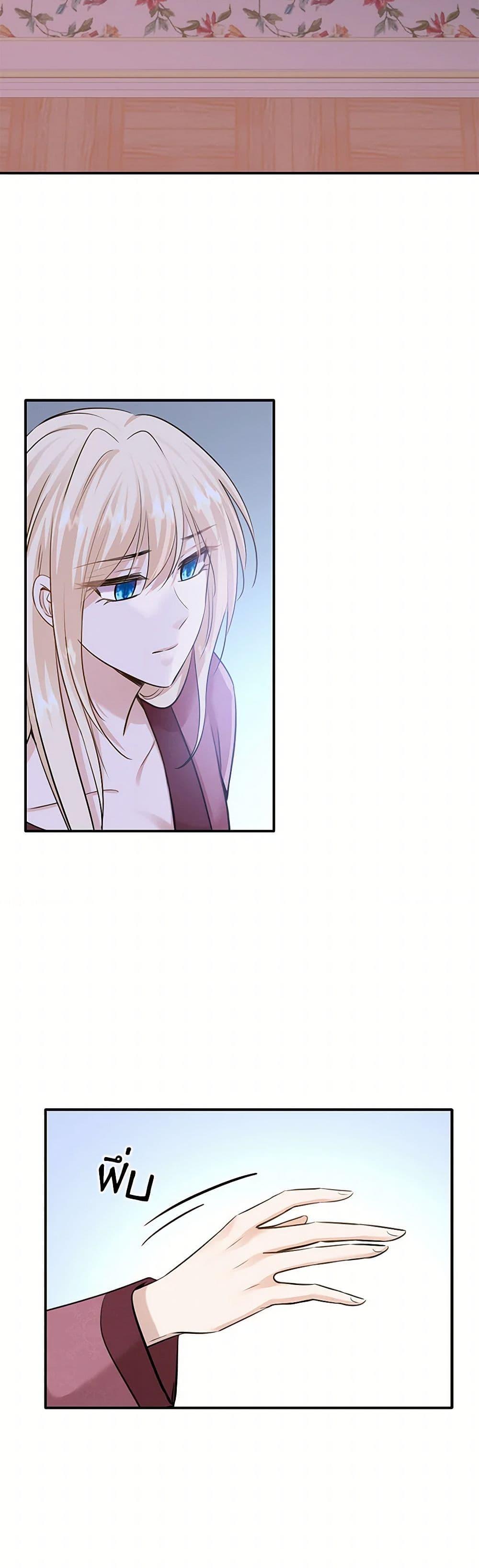 Manga-lc-com อ่านมังงะ อ่านการ์ตูน ออนไลน์ ฟรี Marriage and Sword ตอนที่ 1 2 3 4 5 6 7 8 9 10 11 12 13 14 ฟรี ไม่มีโฆษณา Manga-lc - อ่าน มังงะ อ่าน การ์ตูน ออนไลน์ อ่านมังงะ ฟรี