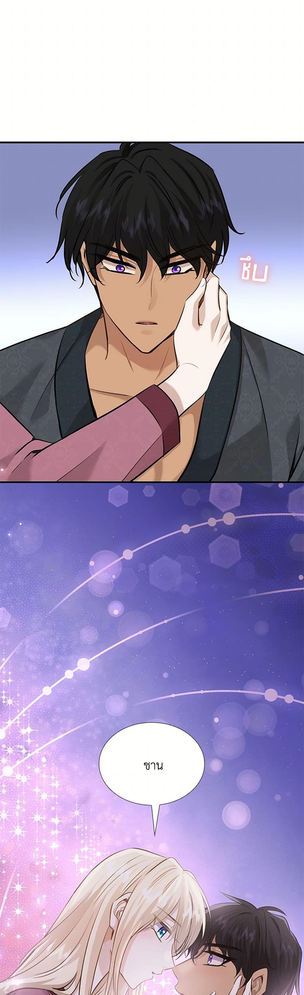 Manga-lc-com อ่านมังงะ อ่านการ์ตูน ออนไลน์ ฟรี Marriage and Sword ตอนที่ 1 2 3 4 5 6 7 8 9 10 11 12 13 14 ฟรี ไม่มีโฆษณา Manga-lc - อ่าน มังงะ อ่าน การ์ตูน ออนไลน์ อ่านมังงะ ฟรี