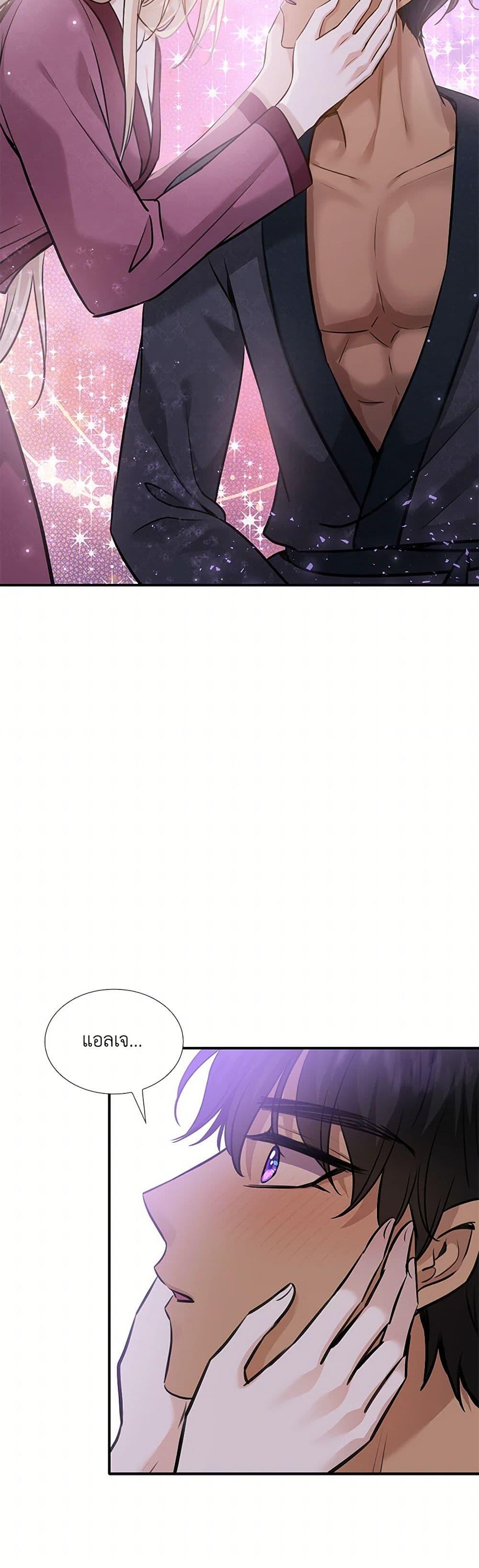 Manga-lc-com อ่านมังงะ อ่านการ์ตูน ออนไลน์ ฟรี Marriage and Sword ตอนที่ 1 2 3 4 5 6 7 8 9 10 11 12 13 14 ฟรี ไม่มีโฆษณา Manga-lc - อ่าน มังงะ อ่าน การ์ตูน ออนไลน์ อ่านมังงะ ฟรี