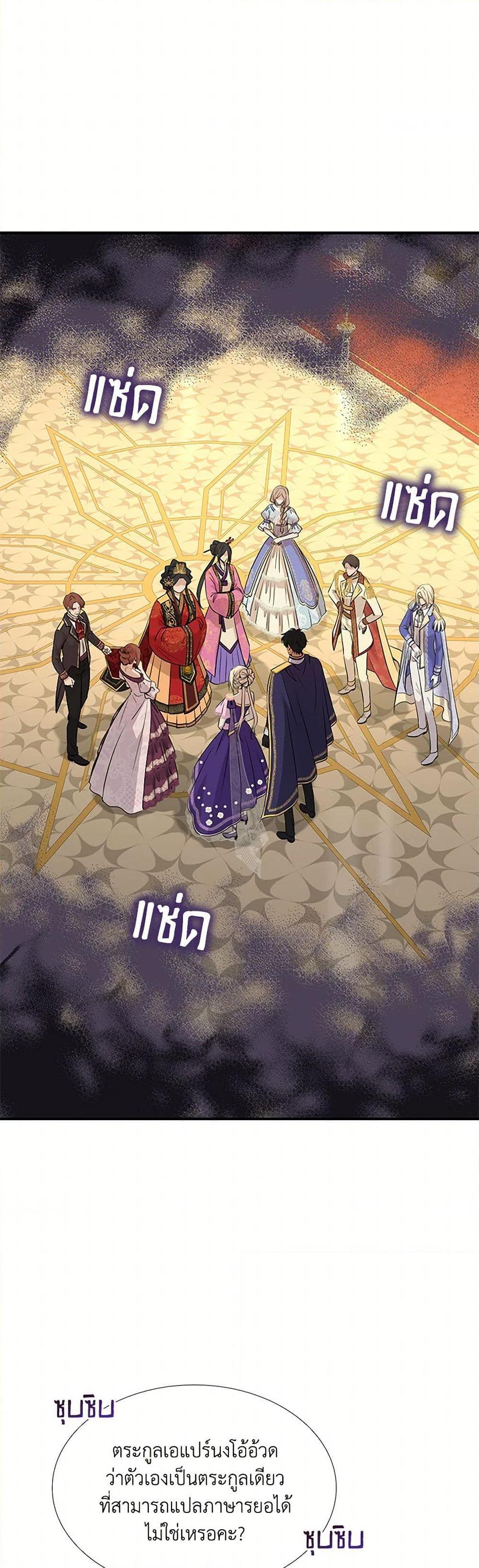 Manga-lc-com อ่านมังงะ อ่านการ์ตูน ออนไลน์ ฟรี Marriage and Sword ตอนที่ 1 2 3 4 5 6 7 8 9 10 11 12 13 14 ฟรี ไม่มีโฆษณา Manga-lc - อ่าน มังงะ อ่าน การ์ตูน ออนไลน์ อ่านมังงะ ฟรี