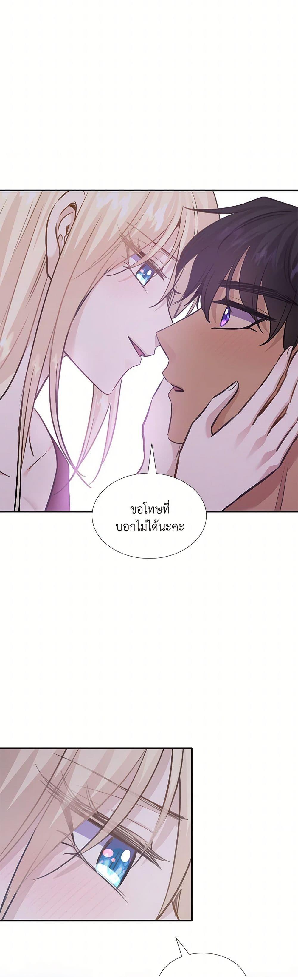 Manga-lc-com อ่านมังงะ อ่านการ์ตูน ออนไลน์ ฟรี Marriage and Sword ตอนที่ 1 2 3 4 5 6 7 8 9 10 11 12 13 14 ฟรี ไม่มีโฆษณา Manga-lc - อ่าน มังงะ อ่าน การ์ตูน ออนไลน์ อ่านมังงะ ฟรี