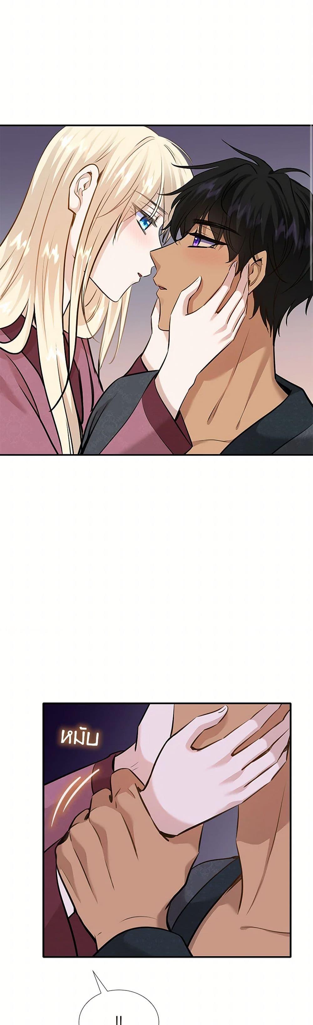 Manga-lc-com อ่านมังงะ อ่านการ์ตูน ออนไลน์ ฟรี Marriage and Sword ตอนที่ 1 2 3 4 5 6 7 8 9 10 11 12 13 14 ฟรี ไม่มีโฆษณา Manga-lc - อ่าน มังงะ อ่าน การ์ตูน ออนไลน์ อ่านมังงะ ฟรี