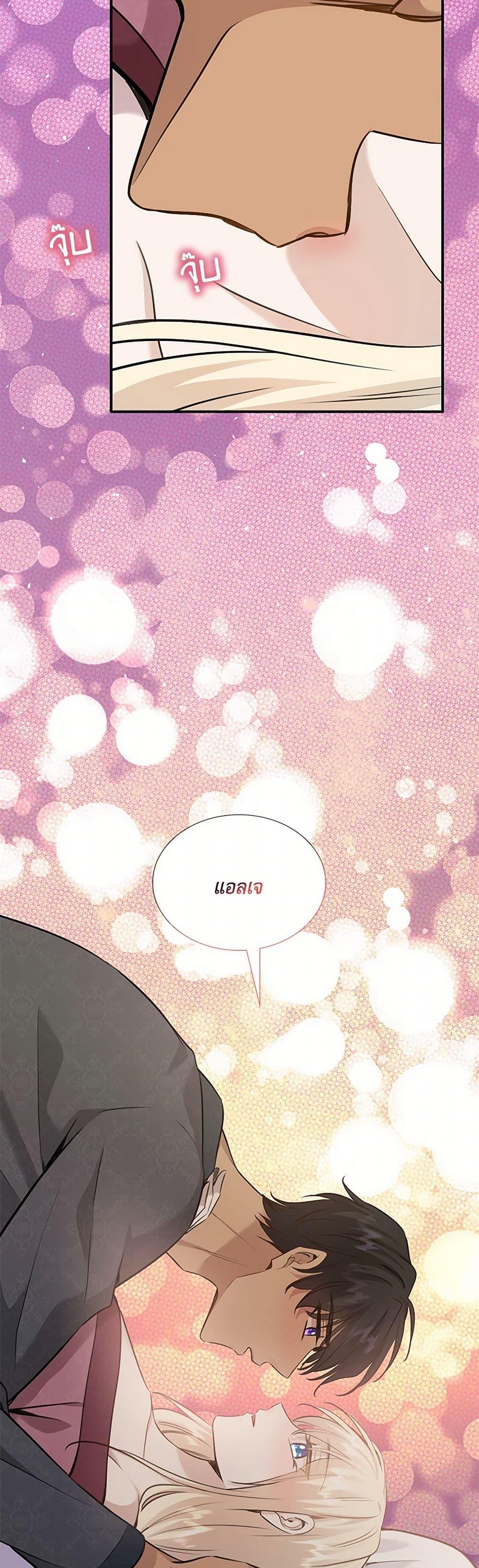 Manga-lc-com อ่านมังงะ อ่านการ์ตูน ออนไลน์ ฟรี Marriage and Sword ตอนที่ 1 2 3 4 5 6 7 8 9 10 11 12 13 14 ฟรี ไม่มีโฆษณา Manga-lc - อ่าน มังงะ อ่าน การ์ตูน ออนไลน์ อ่านมังงะ ฟรี