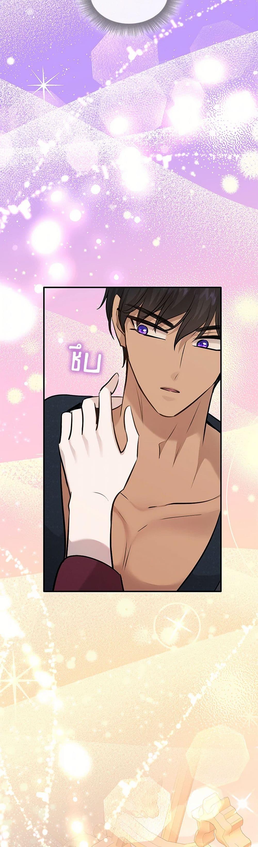 Manga-lc-com อ่านมังงะ อ่านการ์ตูน ออนไลน์ ฟรี Marriage and Sword ตอนที่ 1 2 3 4 5 6 7 8 9 10 11 12 13 14 ฟรี ไม่มีโฆษณา Manga-lc - อ่าน มังงะ อ่าน การ์ตูน ออนไลน์ อ่านมังงะ ฟรี