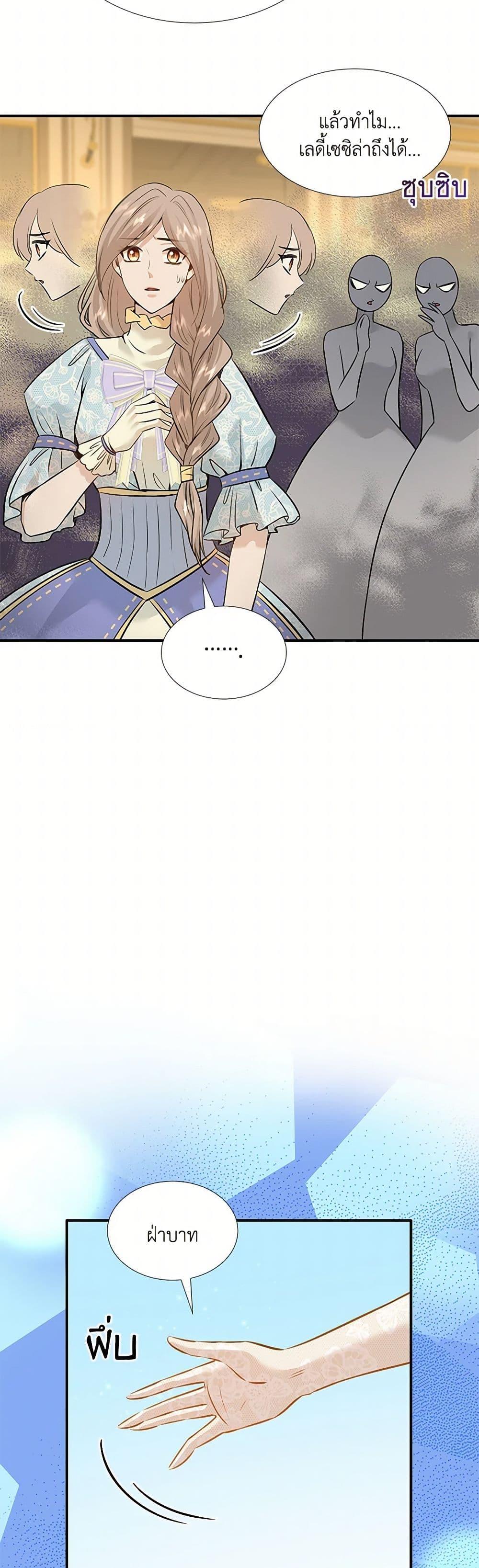 Manga-lc-com อ่านมังงะ อ่านการ์ตูน ออนไลน์ ฟรี Marriage and Sword ตอนที่ 1 2 3 4 5 6 7 8 9 10 11 12 13 14 ฟรี ไม่มีโฆษณา Manga-lc - อ่าน มังงะ อ่าน การ์ตูน ออนไลน์ อ่านมังงะ ฟรี