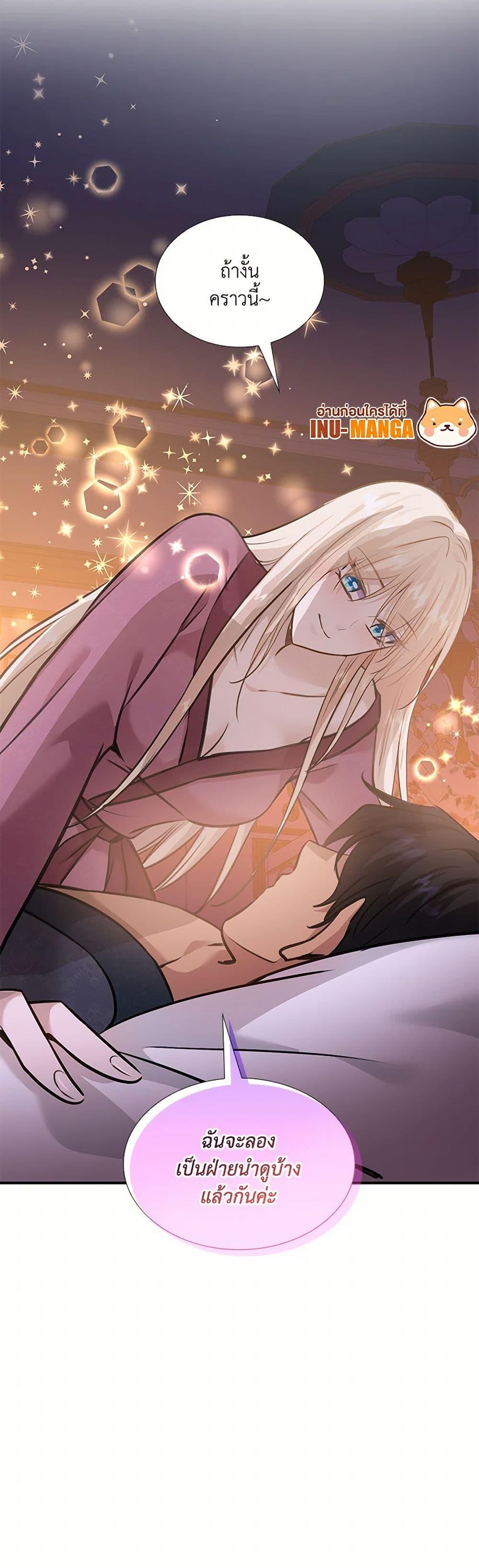 Manga-lc-com อ่านมังงะ อ่านการ์ตูน ออนไลน์ ฟรี Marriage and Sword ตอนที่ 1 2 3 4 5 6 7 8 9 10 11 12 13 14 ฟรี ไม่มีโฆษณา Manga-lc - อ่าน มังงะ อ่าน การ์ตูน ออนไลน์ อ่านมังงะ ฟรี