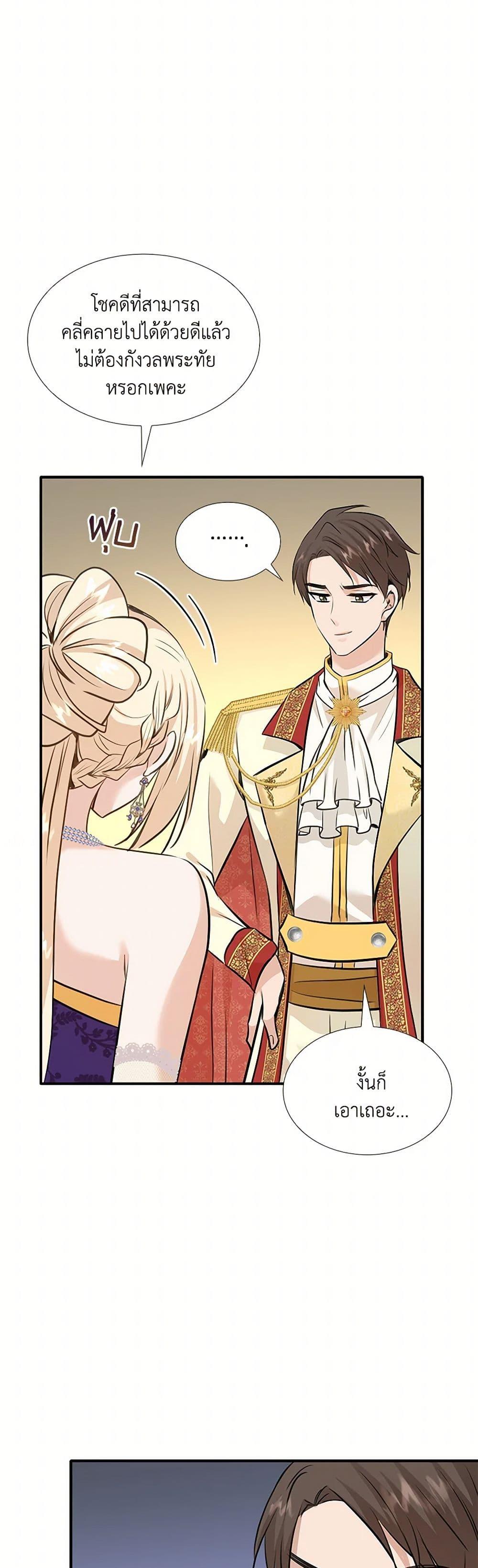 Manga-lc-com อ่านมังงะ อ่านการ์ตูน ออนไลน์ ฟรี Marriage and Sword ตอนที่ 1 2 3 4 5 6 7 8 9 10 11 12 13 14 ฟรี ไม่มีโฆษณา Manga-lc - อ่าน มังงะ อ่าน การ์ตูน ออนไลน์ อ่านมังงะ ฟรี