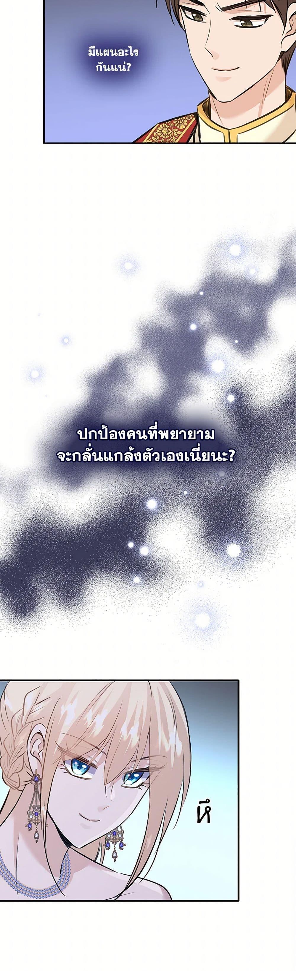 Manga-lc-com อ่านมังงะ อ่านการ์ตูน ออนไลน์ ฟรี Marriage and Sword ตอนที่ 1 2 3 4 5 6 7 8 9 10 11 12 13 14 ฟรี ไม่มีโฆษณา Manga-lc - อ่าน มังงะ อ่าน การ์ตูน ออนไลน์ อ่านมังงะ ฟรี