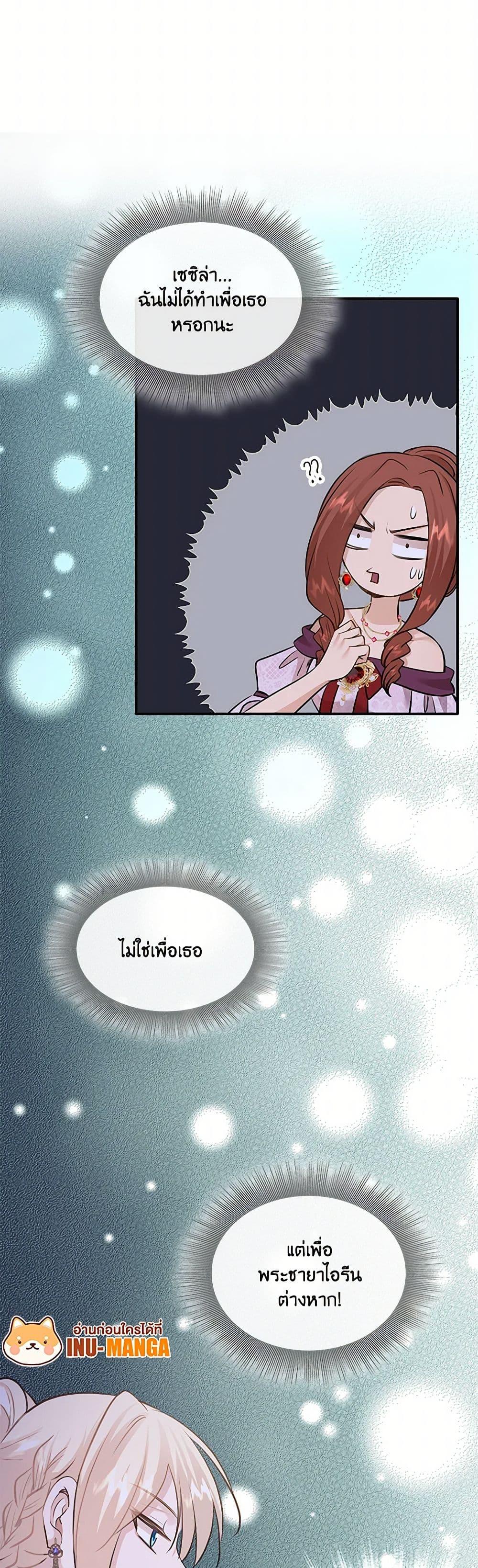 Manga-lc-com อ่านมังงะ อ่านการ์ตูน ออนไลน์ ฟรี Marriage and Sword ตอนที่ 1 2 3 4 5 6 7 8 9 10 11 12 13 14 ฟรี ไม่มีโฆษณา Manga-lc - อ่าน มังงะ อ่าน การ์ตูน ออนไลน์ อ่านมังงะ ฟรี