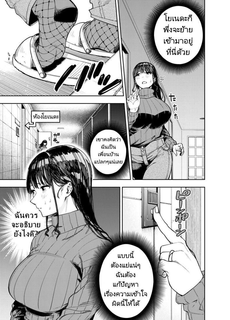 Doujin-Lc- อ่าน โดจิน มังฮวา เกาหลี ญี่ปุ่น จีน แปลไทย ส่งภาพผิด คิดว่าเพื่อนบ้านคือสามี [Koukaku Kidoutai (Kaniguruma)] Chounai Furin ~Yumi~ Neighborhood Affair Yumi ตอนที่ 1 2 3 4 5 6 7 8 9 10 11 12 13 14 ฟรี ไม่มีโฆษณา อ่าน โดจิน Manhwa เกาหลี ญี่ปุ่น จีน เรามีครบ คัดมาให้เน้นๆ โดจิน 18+ รับประกันความฟินโดย  Doujin Lc
