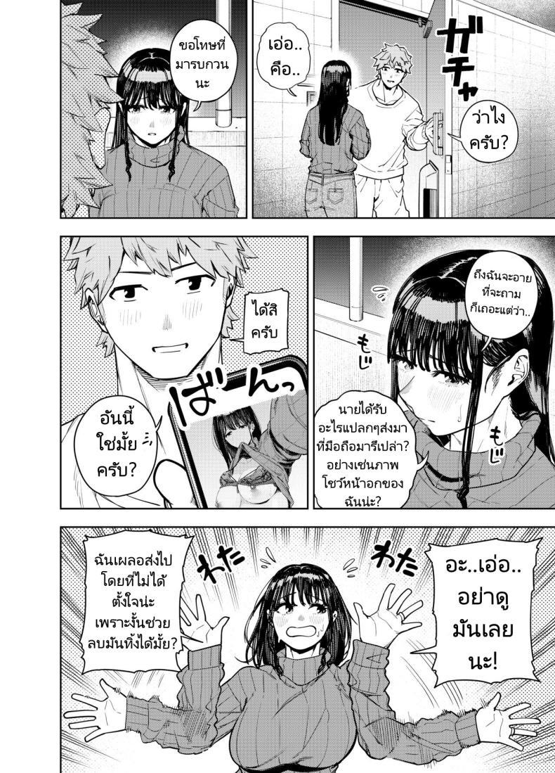 Doujin-Lc- อ่าน โดจิน มังฮวา เกาหลี ญี่ปุ่น จีน แปลไทย ส่งภาพผิด คิดว่าเพื่อนบ้านคือสามี [Koukaku Kidoutai (Kaniguruma)] Chounai Furin ~Yumi~ Neighborhood Affair Yumi ตอนที่ 1 2 3 4 5 6 7 8 9 10 11 12 13 14 ฟรี ไม่มีโฆษณา อ่าน โดจิน Manhwa เกาหลี ญี่ปุ่น จีน เรามีครบ คัดมาให้เน้นๆ โดจิน 18+ รับประกันความฟินโดย  Doujin Lc