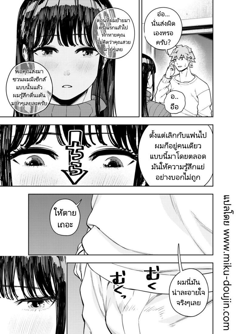 Doujin-Lc- อ่าน โดจิน มังฮวา เกาหลี ญี่ปุ่น จีน แปลไทย ส่งภาพผิด คิดว่าเพื่อนบ้านคือสามี [Koukaku Kidoutai (Kaniguruma)] Chounai Furin ~Yumi~ Neighborhood Affair Yumi ตอนที่ 1 2 3 4 5 6 7 8 9 10 11 12 13 14 ฟรี ไม่มีโฆษณา อ่าน โดจิน Manhwa เกาหลี ญี่ปุ่น จีน เรามีครบ คัดมาให้เน้นๆ โดจิน 18+ รับประกันความฟินโดย  Doujin Lc