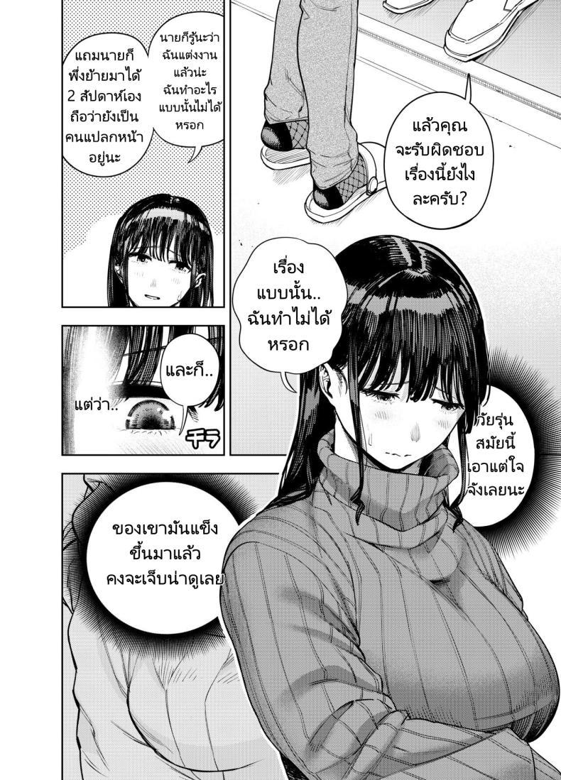 Doujin-Lc- อ่าน โดจิน มังฮวา เกาหลี ญี่ปุ่น จีน แปลไทย ส่งภาพผิด คิดว่าเพื่อนบ้านคือสามี [Koukaku Kidoutai (Kaniguruma)] Chounai Furin ~Yumi~ Neighborhood Affair Yumi ตอนที่ 1 2 3 4 5 6 7 8 9 10 11 12 13 14 ฟรี ไม่มีโฆษณา อ่าน โดจิน Manhwa เกาหลี ญี่ปุ่น จีน เรามีครบ คัดมาให้เน้นๆ โดจิน 18+ รับประกันความฟินโดย  Doujin Lc