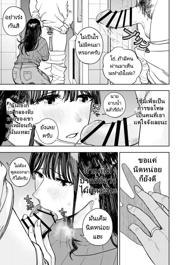Doujin-Lc- อ่าน โดจิน มังฮวา เกาหลี ญี่ปุ่น จีน แปลไทย ส่งภาพผิด คิดว่าเพื่อนบ้านคือสามี [Koukaku Kidoutai (Kaniguruma)] Chounai Furin ~Yumi~ Neighborhood Affair Yumi ตอนที่ 1 2 3 4 5 6 7 8 9 10 11 12 13 14 ฟรี ไม่มีโฆษณา อ่าน โดจิน Manhwa เกาหลี ญี่ปุ่น จีน เรามีครบ คัดมาให้เน้นๆ โดจิน 18+ รับประกันความฟินโดย  Doujin Lc