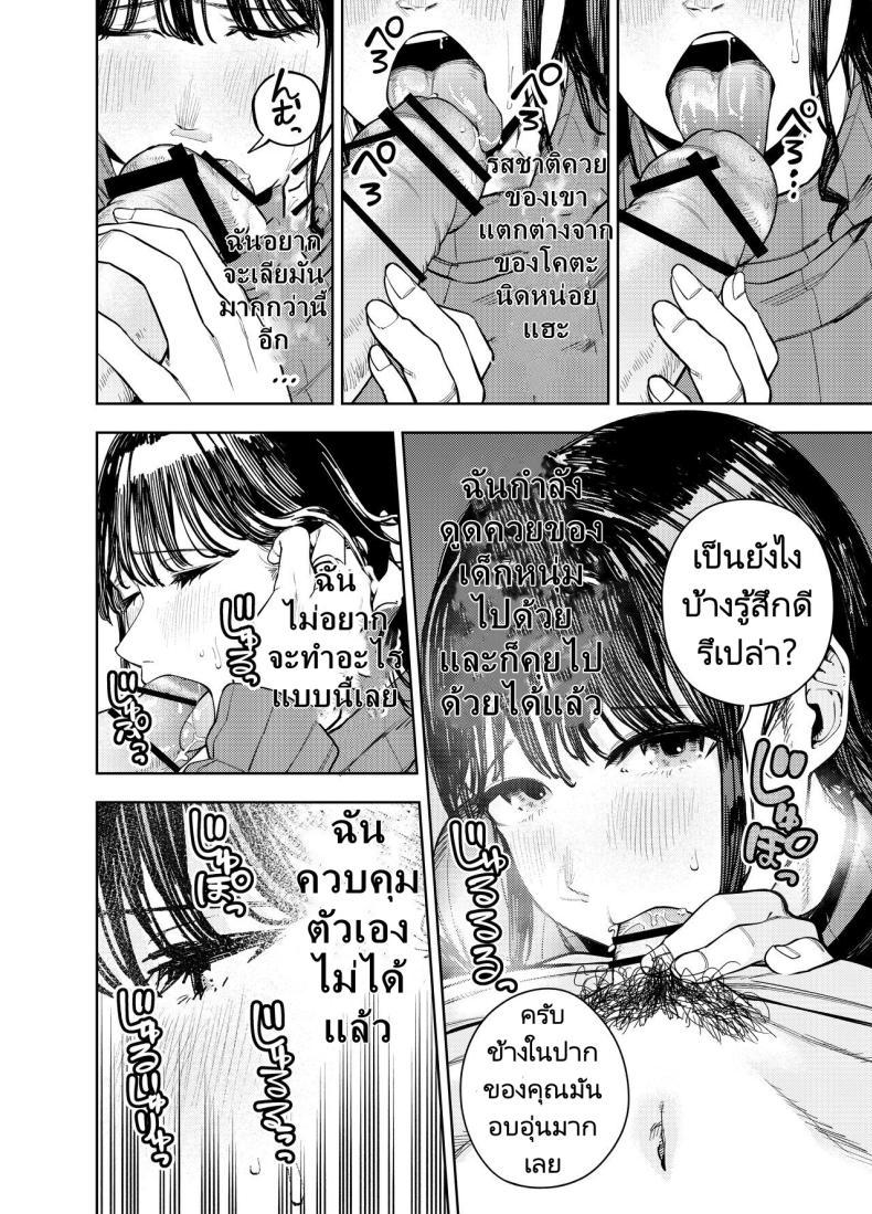 Doujin-Lc- อ่าน โดจิน มังฮวา เกาหลี ญี่ปุ่น จีน แปลไทย ส่งภาพผิด คิดว่าเพื่อนบ้านคือสามี [Koukaku Kidoutai (Kaniguruma)] Chounai Furin ~Yumi~ Neighborhood Affair Yumi ตอนที่ 1 2 3 4 5 6 7 8 9 10 11 12 13 14 ฟรี ไม่มีโฆษณา อ่าน โดจิน Manhwa เกาหลี ญี่ปุ่น จีน เรามีครบ คัดมาให้เน้นๆ โดจิน 18+ รับประกันความฟินโดย  Doujin Lc