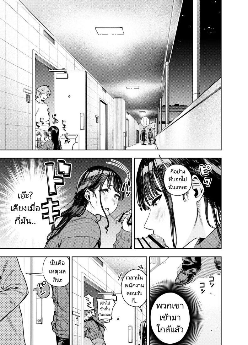 Doujin-Lc- อ่าน โดจิน มังฮวา เกาหลี ญี่ปุ่น จีน แปลไทย ส่งภาพผิด คิดว่าเพื่อนบ้านคือสามี [Koukaku Kidoutai (Kaniguruma)] Chounai Furin ~Yumi~ Neighborhood Affair Yumi ตอนที่ 1 2 3 4 5 6 7 8 9 10 11 12 13 14 ฟรี ไม่มีโฆษณา อ่าน โดจิน Manhwa เกาหลี ญี่ปุ่น จีน เรามีครบ คัดมาให้เน้นๆ โดจิน 18+ รับประกันความฟินโดย  Doujin Lc