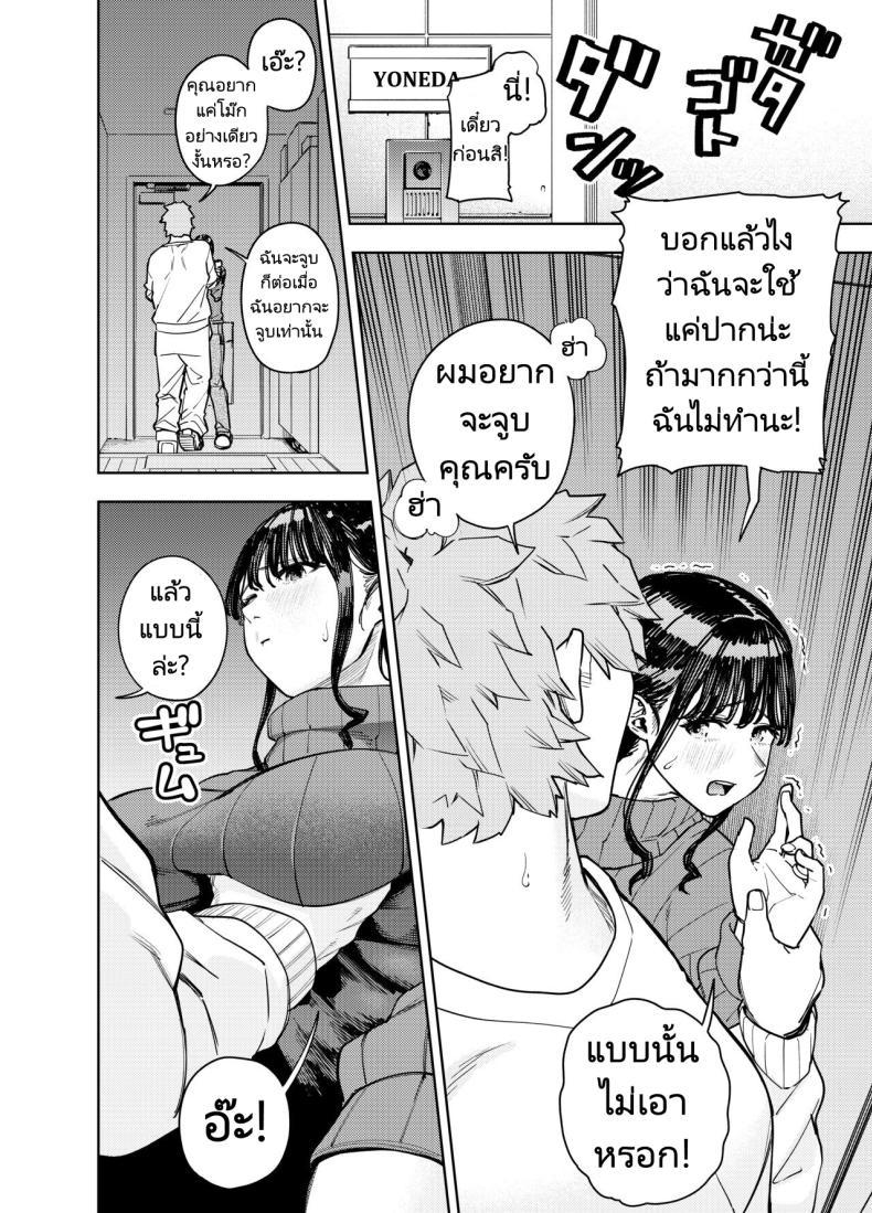 Doujin-Lc- อ่าน โดจิน มังฮวา เกาหลี ญี่ปุ่น จีน แปลไทย ส่งภาพผิด คิดว่าเพื่อนบ้านคือสามี [Koukaku Kidoutai (Kaniguruma)] Chounai Furin ~Yumi~ Neighborhood Affair Yumi ตอนที่ 1 2 3 4 5 6 7 8 9 10 11 12 13 14 ฟรี ไม่มีโฆษณา อ่าน โดจิน Manhwa เกาหลี ญี่ปุ่น จีน เรามีครบ คัดมาให้เน้นๆ โดจิน 18+ รับประกันความฟินโดย  Doujin Lc