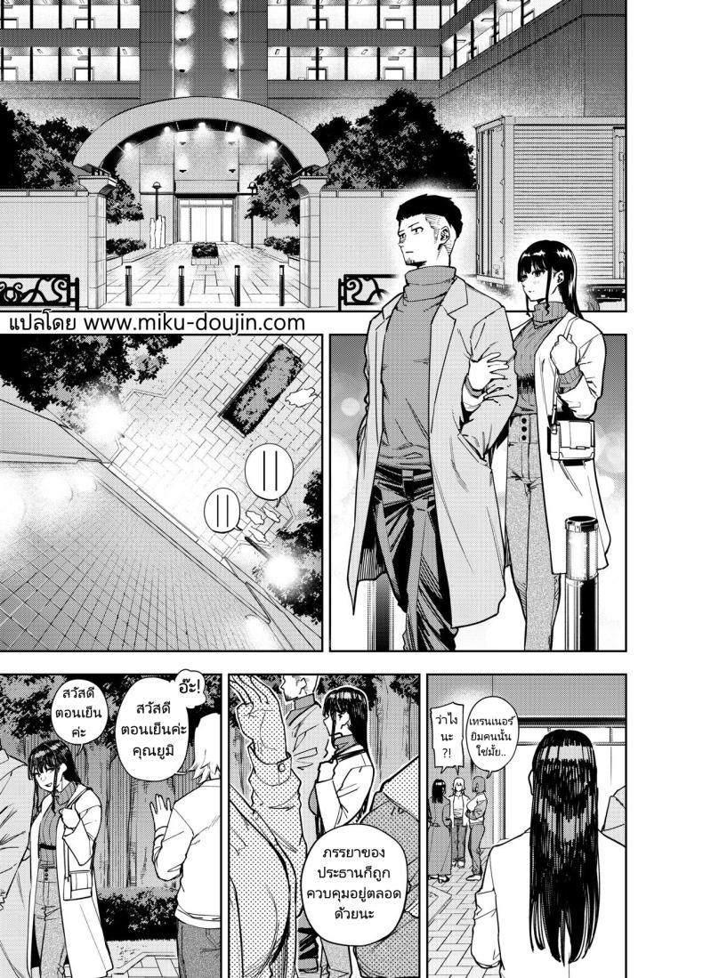 Doujin-Lc- อ่าน โดจิน มังฮวา เกาหลี ญี่ปุ่น จีน แปลไทย ส่งภาพผิด คิดว่าเพื่อนบ้านคือสามี [Koukaku Kidoutai (Kaniguruma)] Chounai Furin ~Yumi~ Neighborhood Affair Yumi ตอนที่ 1 2 3 4 5 6 7 8 9 10 11 12 13 14 ฟรี ไม่มีโฆษณา อ่าน โดจิน Manhwa เกาหลี ญี่ปุ่น จีน เรามีครบ คัดมาให้เน้นๆ โดจิน 18+ รับประกันความฟินโดย  Doujin Lc