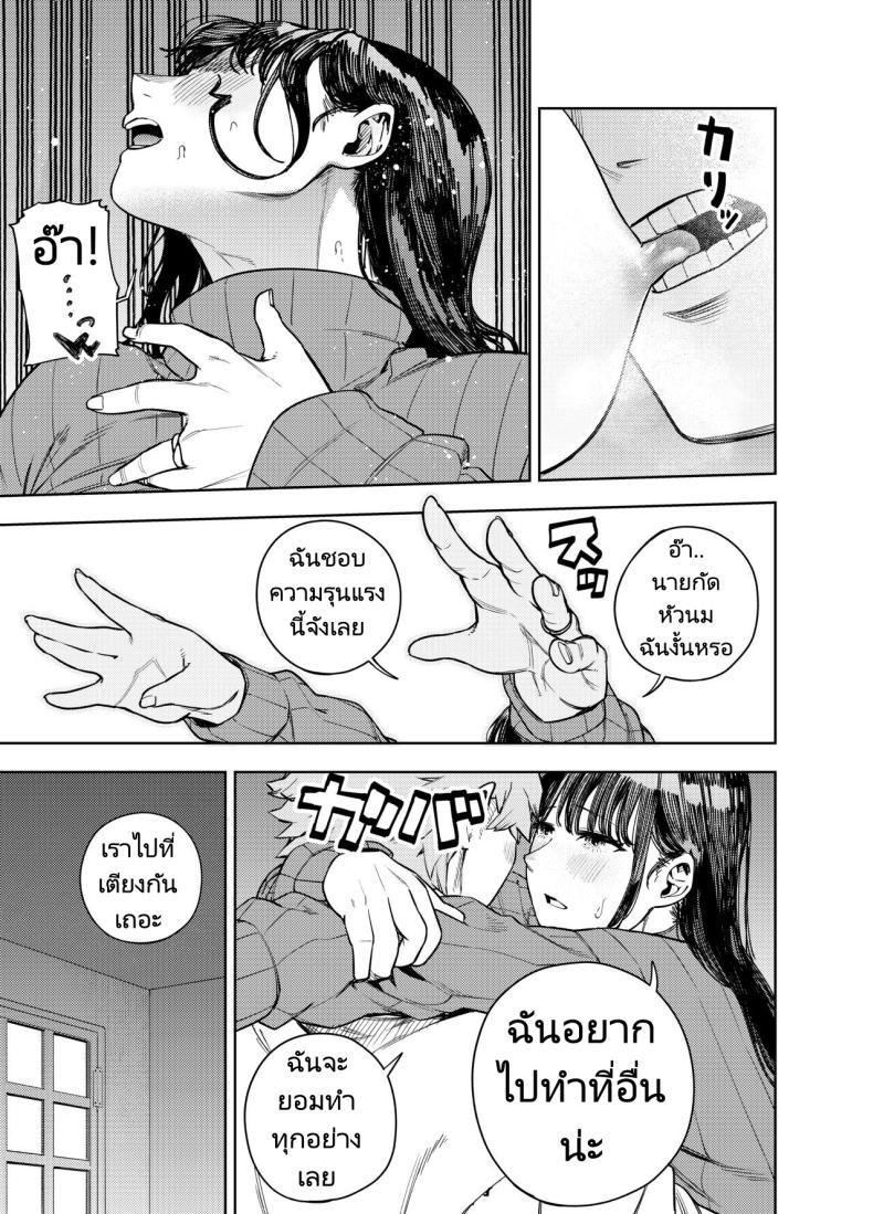 Doujin-Lc- อ่าน โดจิน มังฮวา เกาหลี ญี่ปุ่น จีน แปลไทย ส่งภาพผิด คิดว่าเพื่อนบ้านคือสามี [Koukaku Kidoutai (Kaniguruma)] Chounai Furin ~Yumi~ Neighborhood Affair Yumi ตอนที่ 1 2 3 4 5 6 7 8 9 10 11 12 13 14 ฟรี ไม่มีโฆษณา อ่าน โดจิน Manhwa เกาหลี ญี่ปุ่น จีน เรามีครบ คัดมาให้เน้นๆ โดจิน 18+ รับประกันความฟินโดย  Doujin Lc