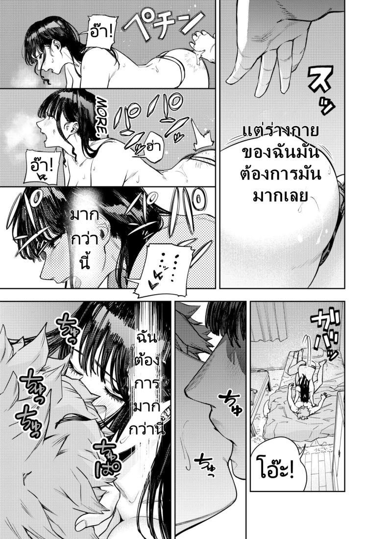 Doujin-Lc- อ่าน โดจิน มังฮวา เกาหลี ญี่ปุ่น จีน แปลไทย ส่งภาพผิด คิดว่าเพื่อนบ้านคือสามี [Koukaku Kidoutai (Kaniguruma)] Chounai Furin ~Yumi~ Neighborhood Affair Yumi ตอนที่ 1 2 3 4 5 6 7 8 9 10 11 12 13 14 ฟรี ไม่มีโฆษณา อ่าน โดจิน Manhwa เกาหลี ญี่ปุ่น จีน เรามีครบ คัดมาให้เน้นๆ โดจิน 18+ รับประกันความฟินโดย  Doujin Lc