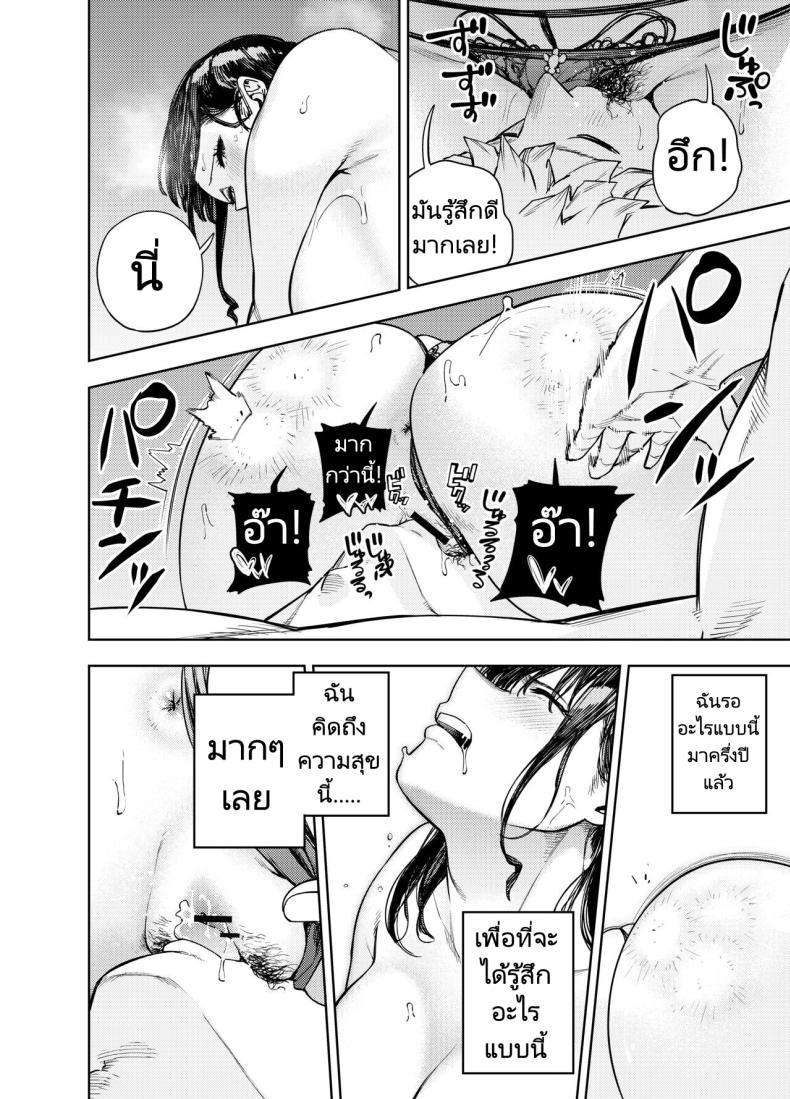 Doujin-Lc- อ่าน โดจิน มังฮวา เกาหลี ญี่ปุ่น จีน แปลไทย ส่งภาพผิด คิดว่าเพื่อนบ้านคือสามี [Koukaku Kidoutai (Kaniguruma)] Chounai Furin ~Yumi~ Neighborhood Affair Yumi ตอนที่ 1 2 3 4 5 6 7 8 9 10 11 12 13 14 ฟรี ไม่มีโฆษณา อ่าน โดจิน Manhwa เกาหลี ญี่ปุ่น จีน เรามีครบ คัดมาให้เน้นๆ โดจิน 18+ รับประกันความฟินโดย  Doujin Lc