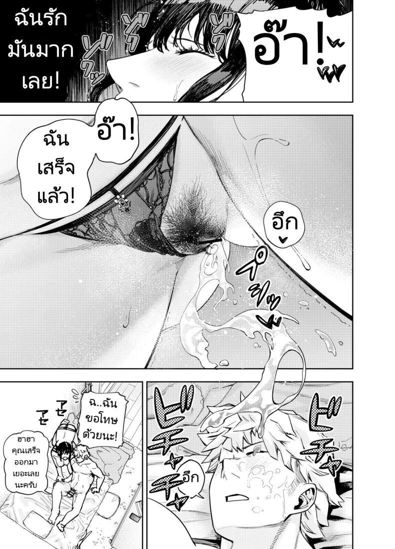 Doujin-Lc- อ่าน โดจิน มังฮวา เกาหลี ญี่ปุ่น จีน แปลไทย ส่งภาพผิด คิดว่าเพื่อนบ้านคือสามี [Koukaku Kidoutai (Kaniguruma)] Chounai Furin ~Yumi~ Neighborhood Affair Yumi ตอนที่ 1 2 3 4 5 6 7 8 9 10 11 12 13 14 ฟรี ไม่มีโฆษณา อ่าน โดจิน Manhwa เกาหลี ญี่ปุ่น จีน เรามีครบ คัดมาให้เน้นๆ โดจิน 18+ รับประกันความฟินโดย  Doujin Lc