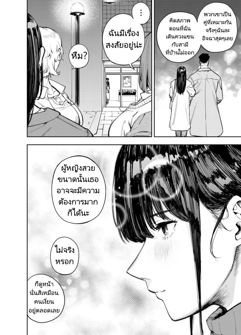 Doujin-Lc- อ่าน โดจิน มังฮวา เกาหลี ญี่ปุ่น จีน แปลไทย ส่งภาพผิด คิดว่าเพื่อนบ้านคือสามี [Koukaku Kidoutai (Kaniguruma)] Chounai Furin ~Yumi~ Neighborhood Affair Yumi ตอนที่ 1 2 3 4 5 6 7 8 9 10 11 12 13 14 ฟรี ไม่มีโฆษณา อ่าน โดจิน Manhwa เกาหลี ญี่ปุ่น จีน เรามีครบ คัดมาให้เน้นๆ โดจิน 18+ รับประกันความฟินโดย  Doujin Lc