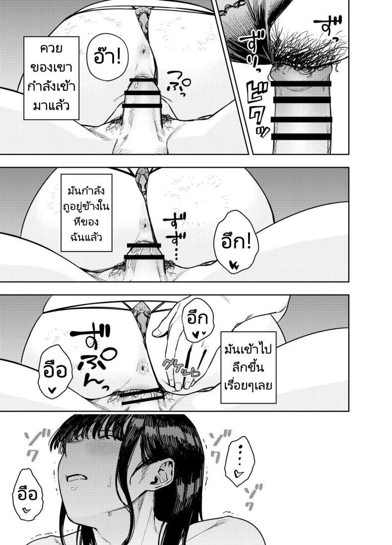 Doujin-Lc- อ่าน โดจิน มังฮวา เกาหลี ญี่ปุ่น จีน แปลไทย ส่งภาพผิด คิดว่าเพื่อนบ้านคือสามี [Koukaku Kidoutai (Kaniguruma)] Chounai Furin ~Yumi~ Neighborhood Affair Yumi ตอนที่ 1 2 3 4 5 6 7 8 9 10 11 12 13 14 ฟรี ไม่มีโฆษณา อ่าน โดจิน Manhwa เกาหลี ญี่ปุ่น จีน เรามีครบ คัดมาให้เน้นๆ โดจิน 18+ รับประกันความฟินโดย  Doujin Lc