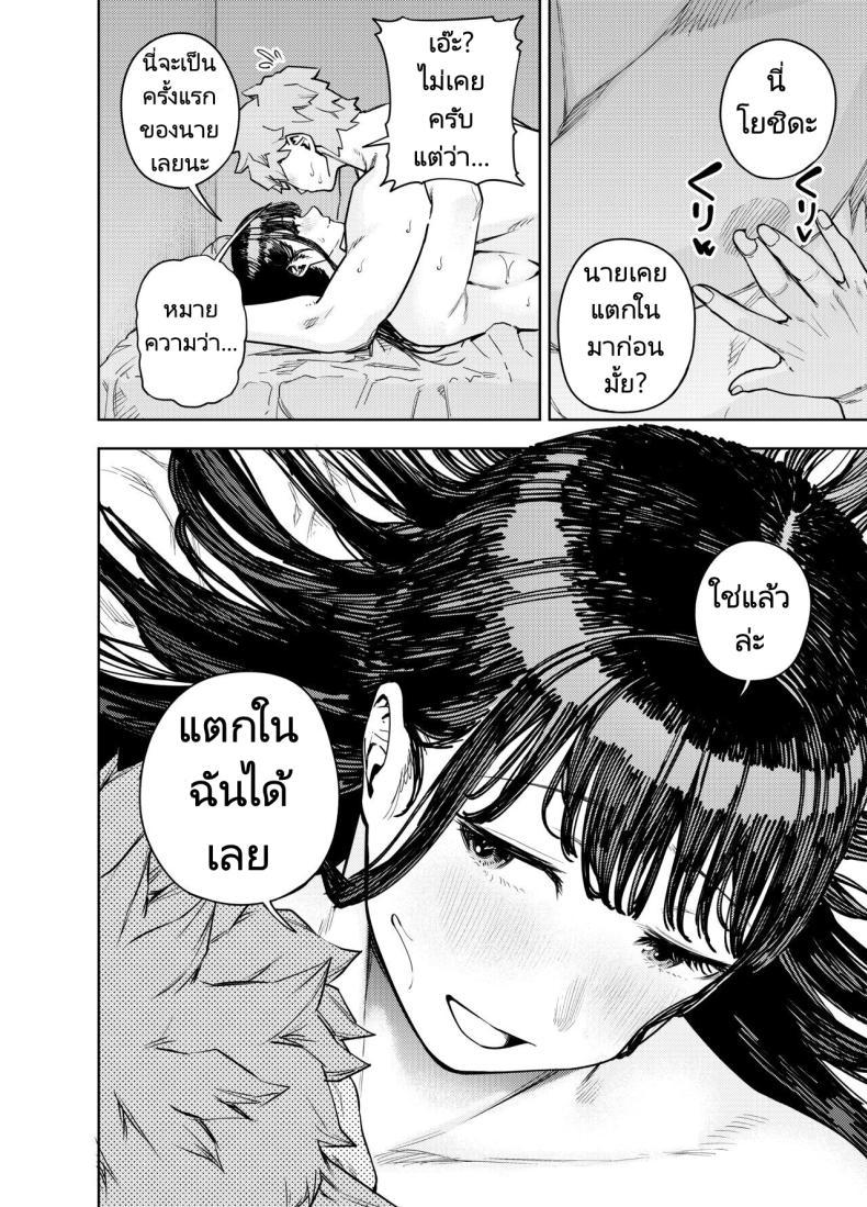 Doujin-Lc- อ่าน โดจิน มังฮวา เกาหลี ญี่ปุ่น จีน แปลไทย ส่งภาพผิด คิดว่าเพื่อนบ้านคือสามี [Koukaku Kidoutai (Kaniguruma)] Chounai Furin ~Yumi~ Neighborhood Affair Yumi ตอนที่ 1 2 3 4 5 6 7 8 9 10 11 12 13 14 ฟรี ไม่มีโฆษณา อ่าน โดจิน Manhwa เกาหลี ญี่ปุ่น จีน เรามีครบ คัดมาให้เน้นๆ โดจิน 18+ รับประกันความฟินโดย  Doujin Lc
