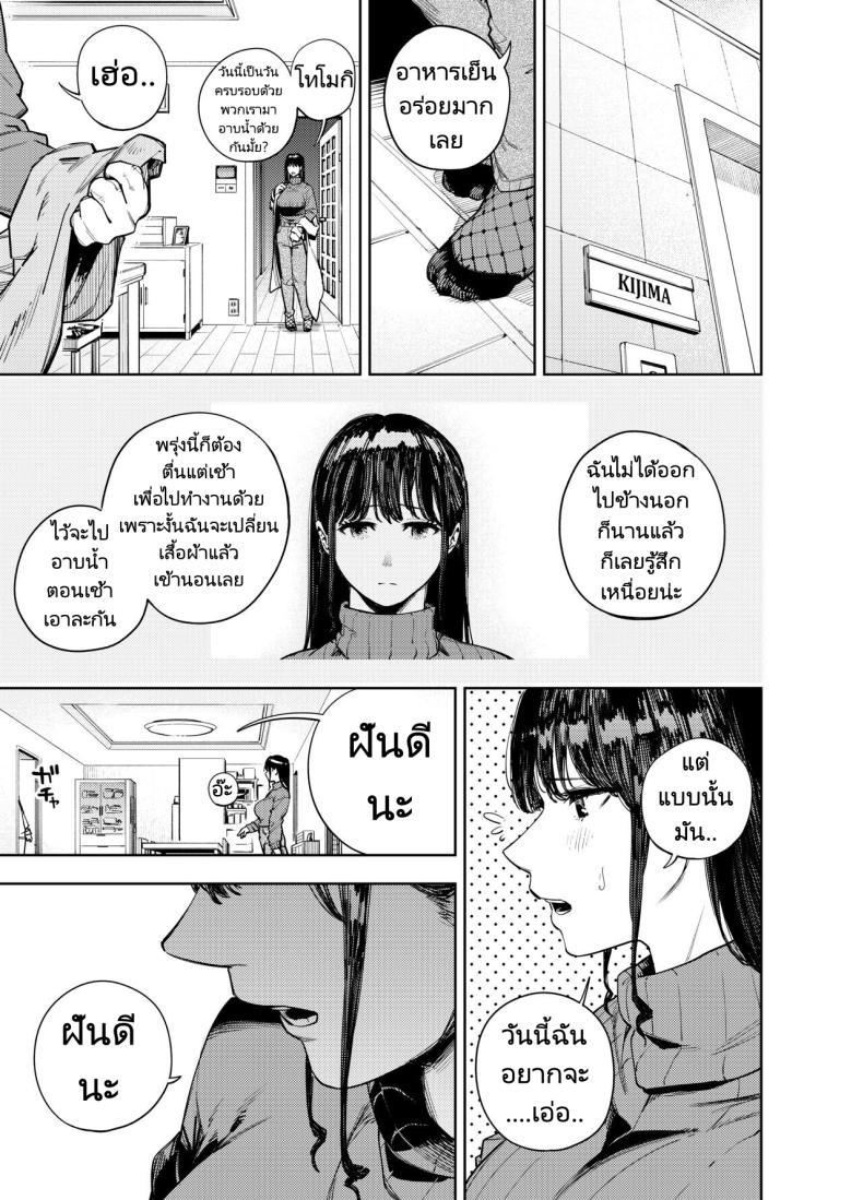 Doujin-Lc- อ่าน โดจิน มังฮวา เกาหลี ญี่ปุ่น จีน แปลไทย ส่งภาพผิด คิดว่าเพื่อนบ้านคือสามี [Koukaku Kidoutai (Kaniguruma)] Chounai Furin ~Yumi~ Neighborhood Affair Yumi ตอนที่ 1 2 3 4 5 6 7 8 9 10 11 12 13 14 ฟรี ไม่มีโฆษณา อ่าน โดจิน Manhwa เกาหลี ญี่ปุ่น จีน เรามีครบ คัดมาให้เน้นๆ โดจิน 18+ รับประกันความฟินโดย  Doujin Lc