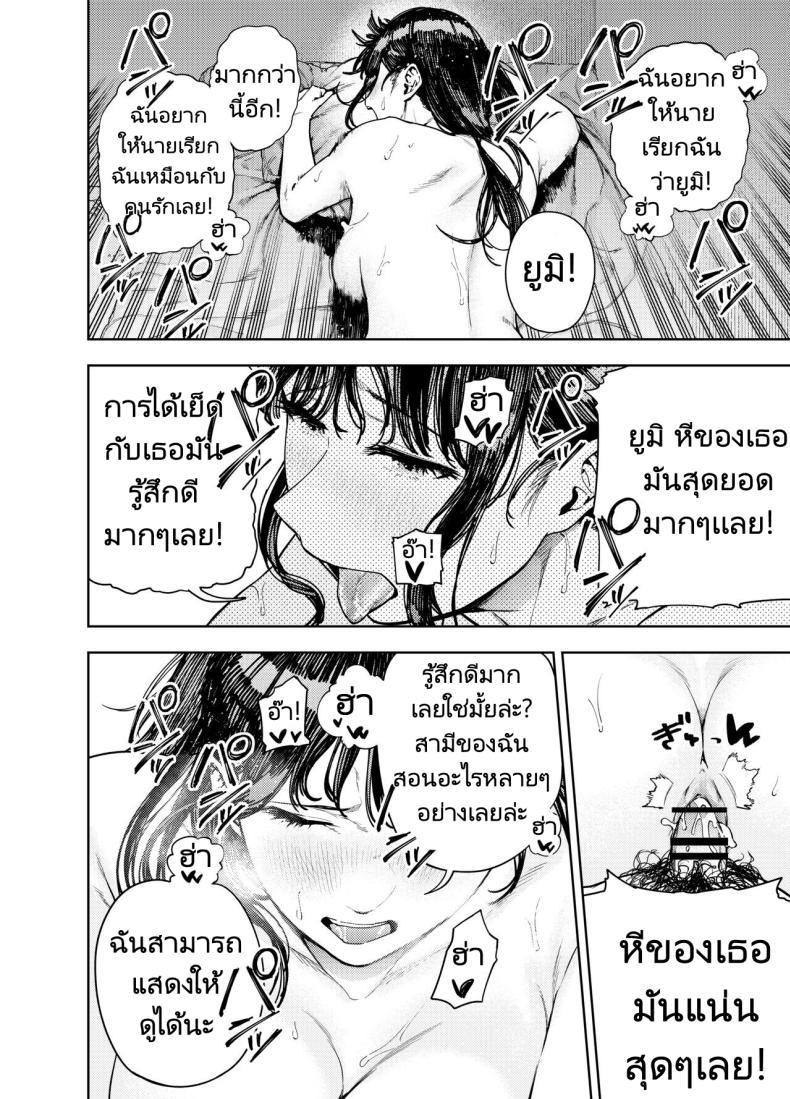 Doujin-Lc- อ่าน โดจิน มังฮวา เกาหลี ญี่ปุ่น จีน แปลไทย ส่งภาพผิด คิดว่าเพื่อนบ้านคือสามี [Koukaku Kidoutai (Kaniguruma)] Chounai Furin ~Yumi~ Neighborhood Affair Yumi ตอนที่ 1 2 3 4 5 6 7 8 9 10 11 12 13 14 ฟรี ไม่มีโฆษณา อ่าน โดจิน Manhwa เกาหลี ญี่ปุ่น จีน เรามีครบ คัดมาให้เน้นๆ โดจิน 18+ รับประกันความฟินโดย  Doujin Lc