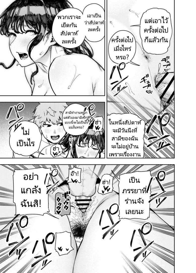 Doujin-Lc- อ่าน โดจิน มังฮวา เกาหลี ญี่ปุ่น จีน แปลไทย ส่งภาพผิด คิดว่าเพื่อนบ้านคือสามี [Koukaku Kidoutai (Kaniguruma)] Chounai Furin ~Yumi~ Neighborhood Affair Yumi ตอนที่ 1 2 3 4 5 6 7 8 9 10 11 12 13 14 ฟรี ไม่มีโฆษณา อ่าน โดจิน Manhwa เกาหลี ญี่ปุ่น จีน เรามีครบ คัดมาให้เน้นๆ โดจิน 18+ รับประกันความฟินโดย  Doujin Lc