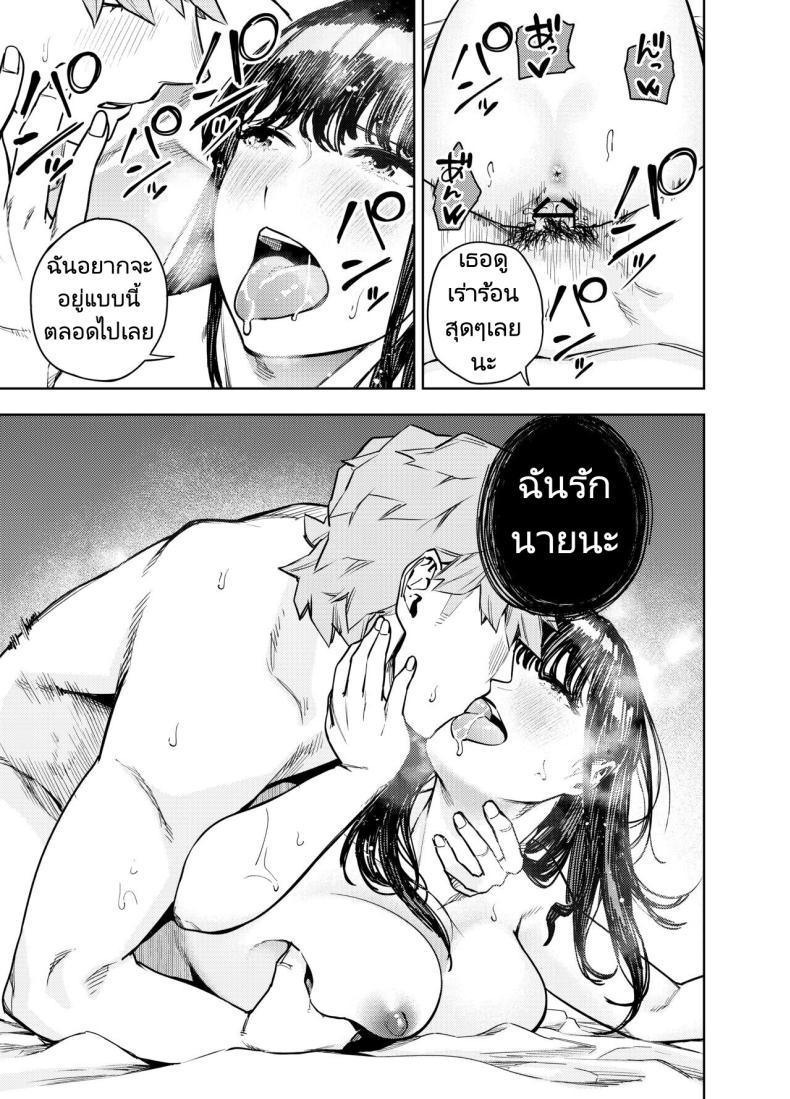 Doujin-Lc- อ่าน โดจิน มังฮวา เกาหลี ญี่ปุ่น จีน แปลไทย ส่งภาพผิด คิดว่าเพื่อนบ้านคือสามี [Koukaku Kidoutai (Kaniguruma)] Chounai Furin ~Yumi~ Neighborhood Affair Yumi ตอนที่ 1 2 3 4 5 6 7 8 9 10 11 12 13 14 ฟรี ไม่มีโฆษณา อ่าน โดจิน Manhwa เกาหลี ญี่ปุ่น จีน เรามีครบ คัดมาให้เน้นๆ โดจิน 18+ รับประกันความฟินโดย  Doujin Lc