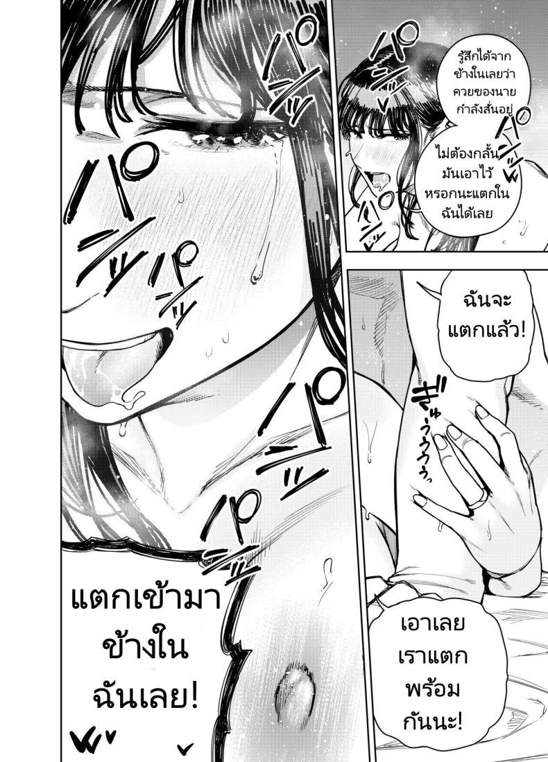 Doujin-Lc- อ่าน โดจิน มังฮวา เกาหลี ญี่ปุ่น จีน แปลไทย ส่งภาพผิด คิดว่าเพื่อนบ้านคือสามี [Koukaku Kidoutai (Kaniguruma)] Chounai Furin ~Yumi~ Neighborhood Affair Yumi ตอนที่ 1 2 3 4 5 6 7 8 9 10 11 12 13 14 ฟรี ไม่มีโฆษณา อ่าน โดจิน Manhwa เกาหลี ญี่ปุ่น จีน เรามีครบ คัดมาให้เน้นๆ โดจิน 18+ รับประกันความฟินโดย  Doujin Lc